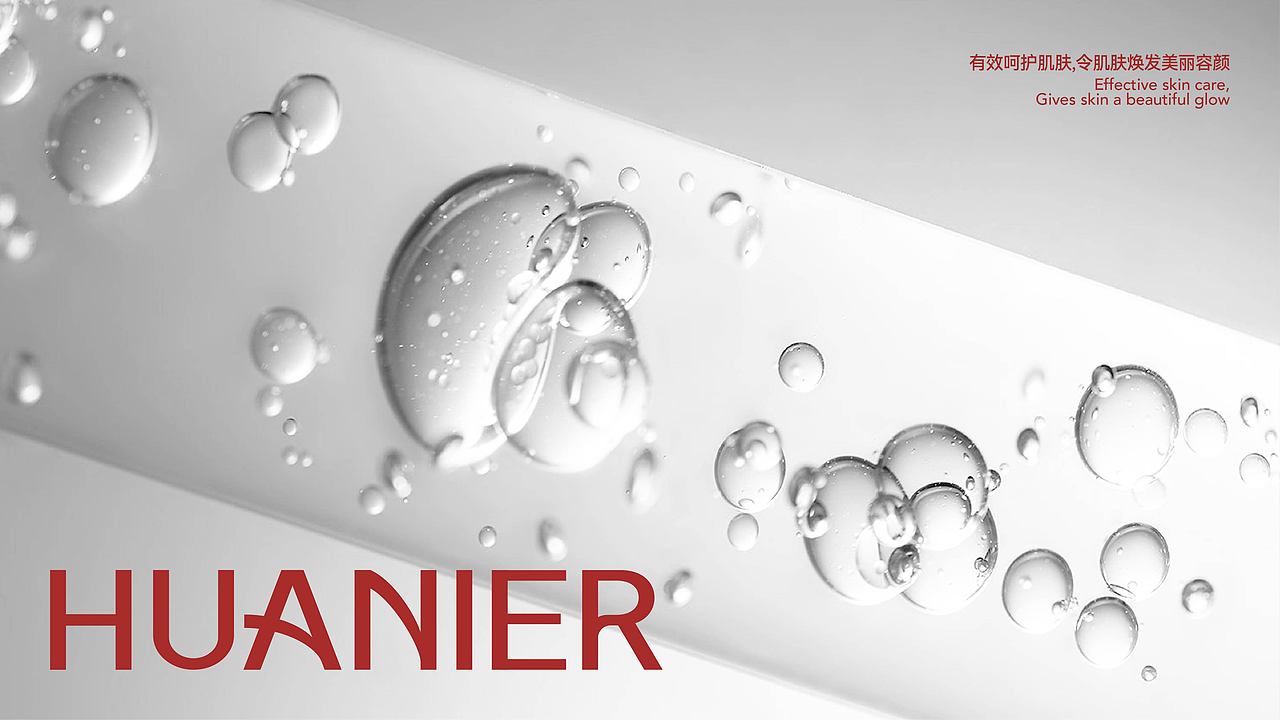 花安妮尔 全案设计 | 美域盛华