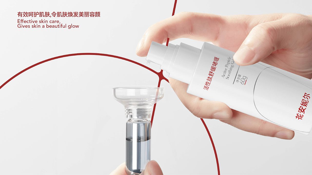 花安妮尔 全案设计 | 美域盛华