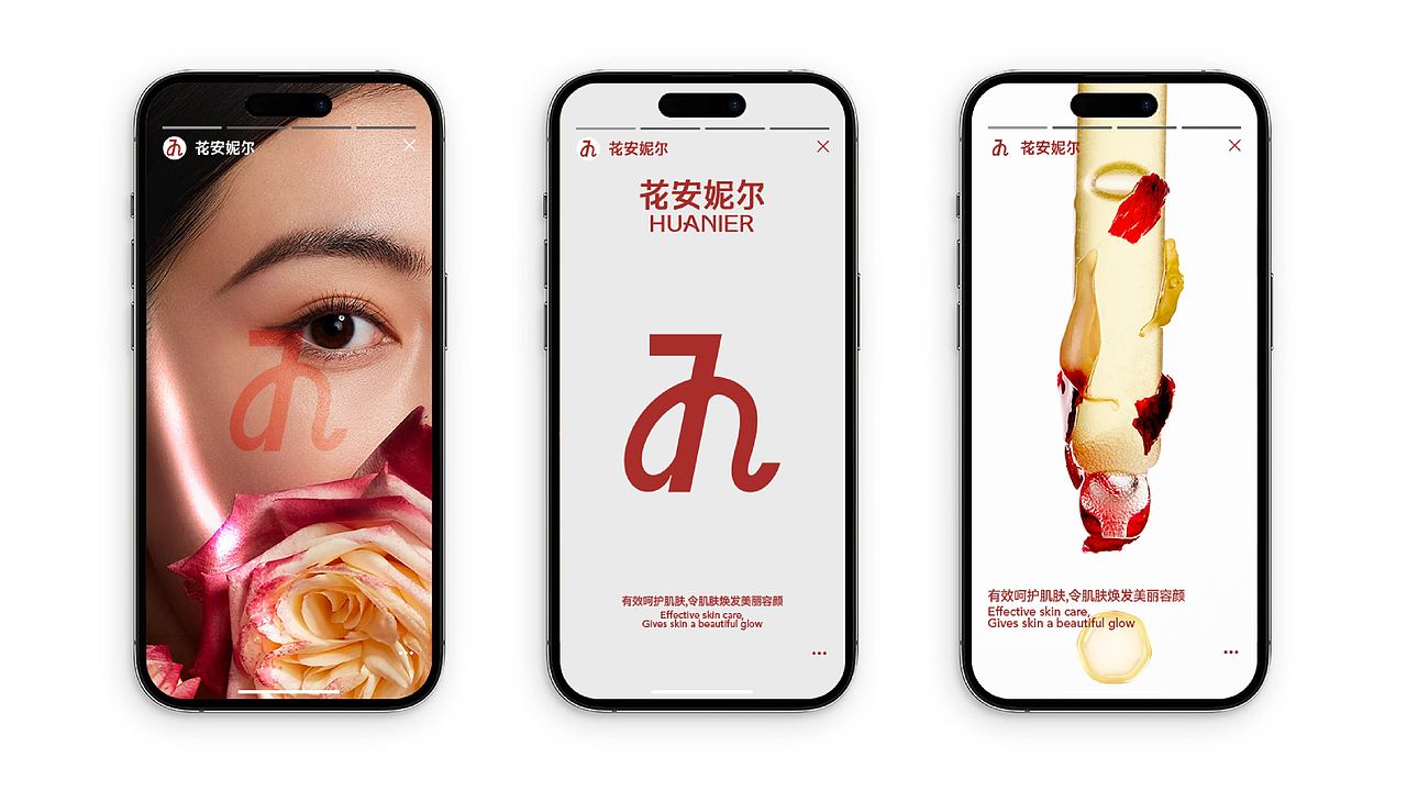 花安妮尔 全案设计 | 美域盛华