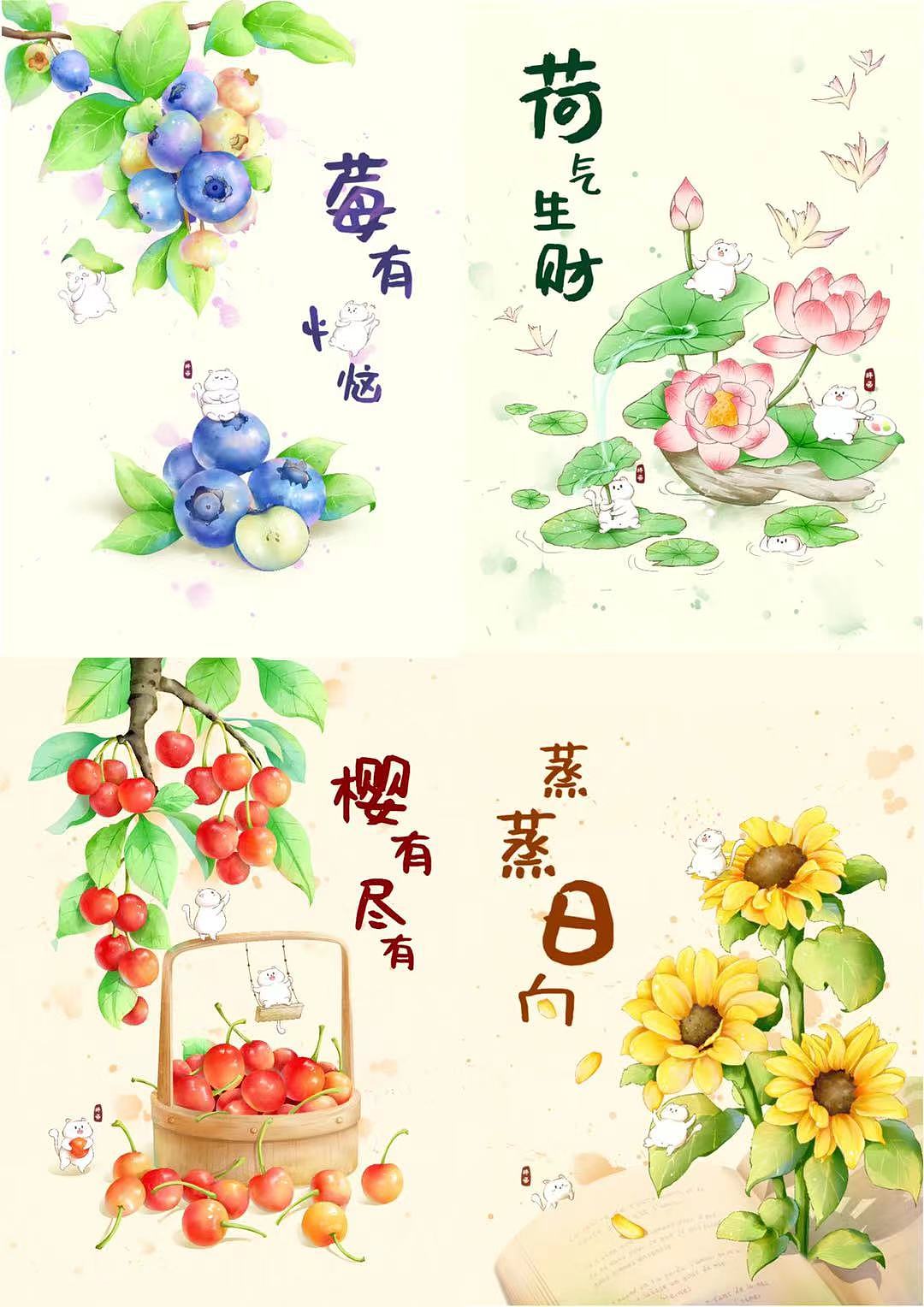 猫猫创意插画合集第三弹（图ZMzc2MTU5MjY4） - 商业插画 - 站酷设计师画插画的胖喵原创素材 - 站酷ZCOOL