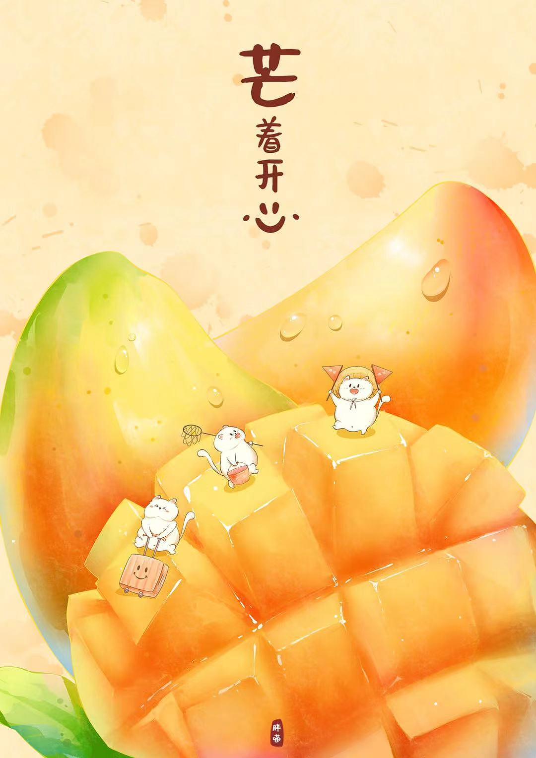 猫猫创意插画合集第三弹（图ZMzc2MTU5NjE2） - 商业插画 - 站酷设计师画插画的胖喵原创素材 - 站酷ZCOOL