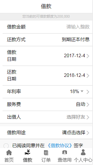 金证据APP页面（图ZMzc2MTYwMDcy） - APP界面 - 站酷设计师蒙面的猫原创素材 - 站酷ZCOOL