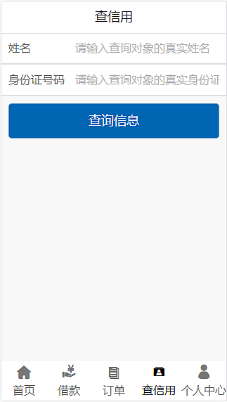金证据APP页面（图ZMzc2MTYwMDgw） - APP界面 - 站酷设计师蒙面的猫原创素材 - 站酷ZCOOL
