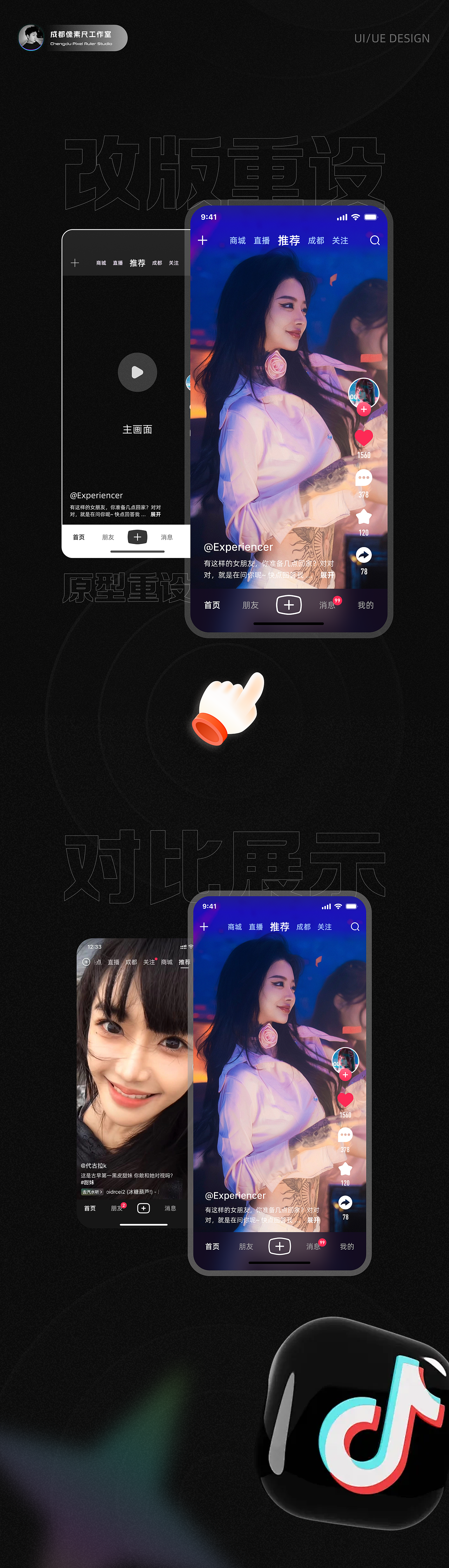 常用软件页面重设计-APP（图ZMzc2MTYwOTM2） - APP界面 - 站酷设计师Experiencer原创素材 - 站酷ZCOOL