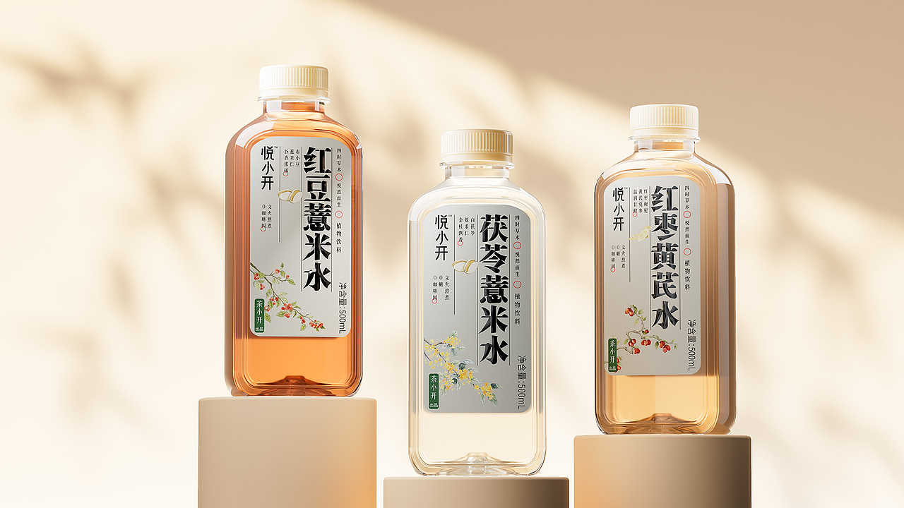 悦然而生之悦小开植物饮料包装设计