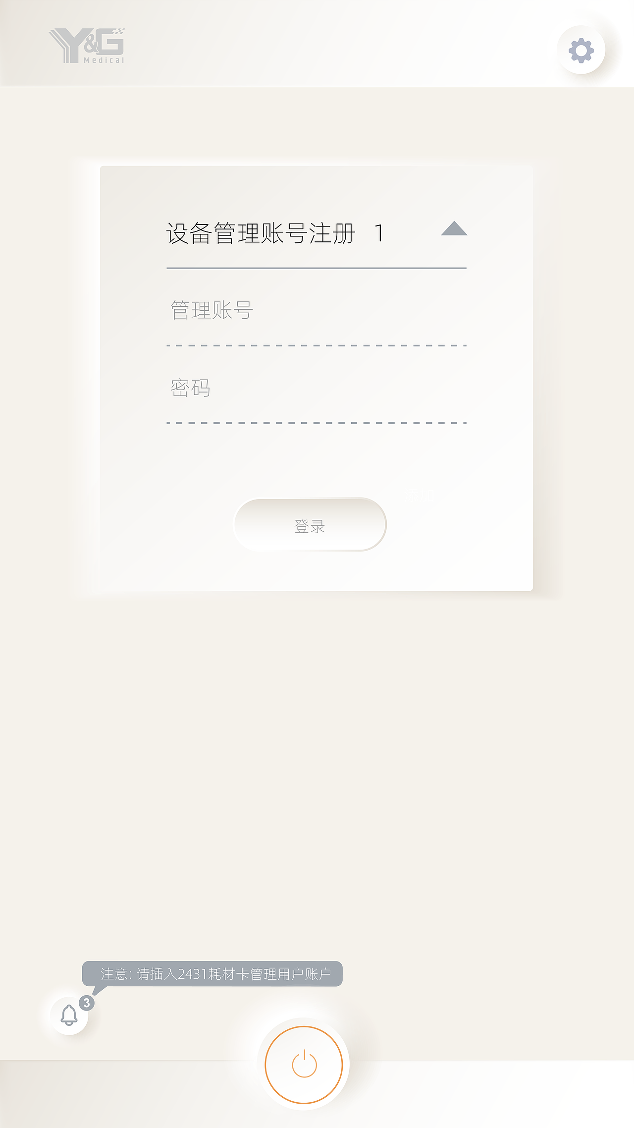 设备UI设计（图ZMzc2MTYyMzI4） - 软件界面 - 站酷设计师小刚设计师原创素材 - 站酷ZCOOL