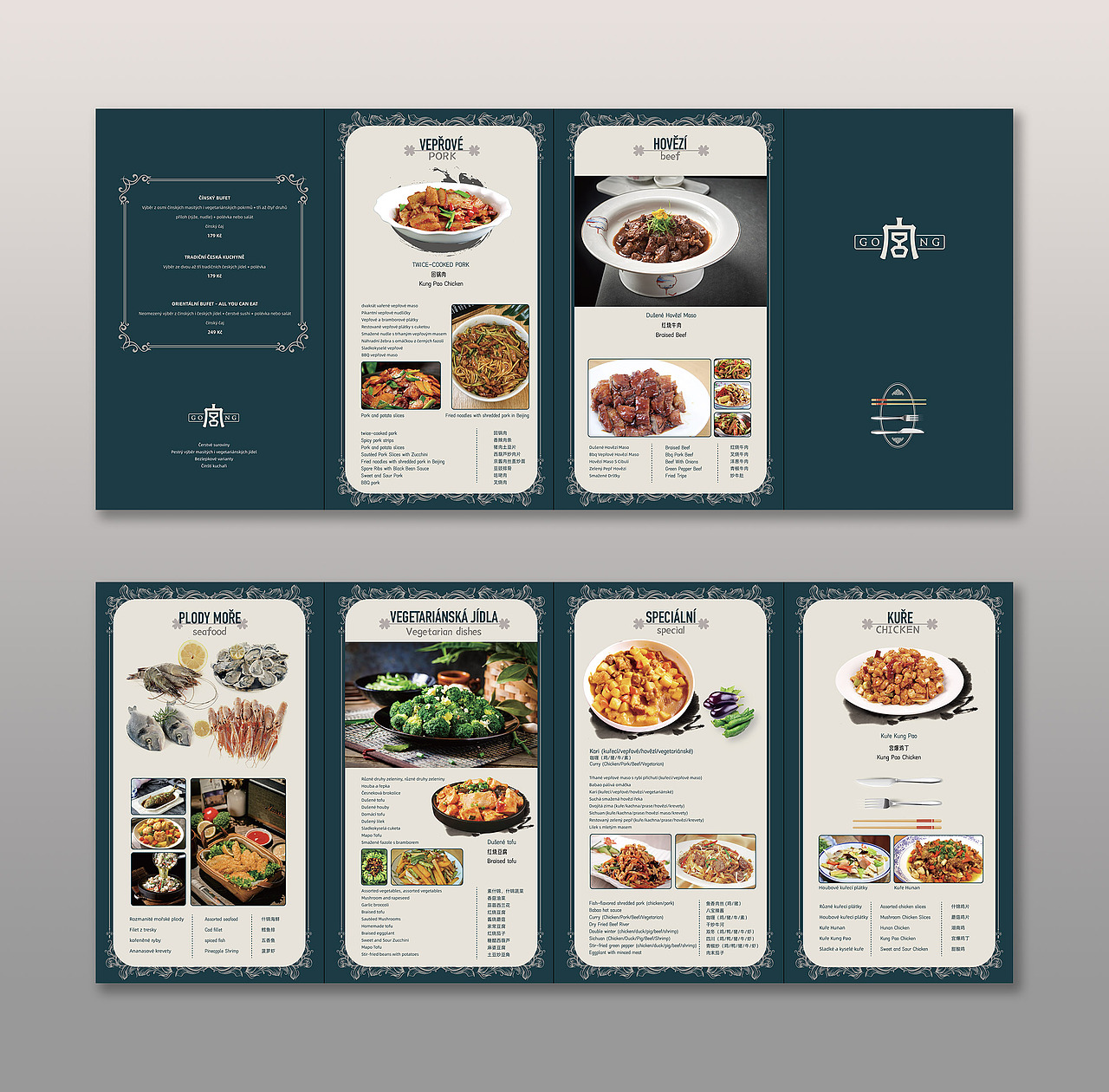 宫-餐饮宣传单折页设计