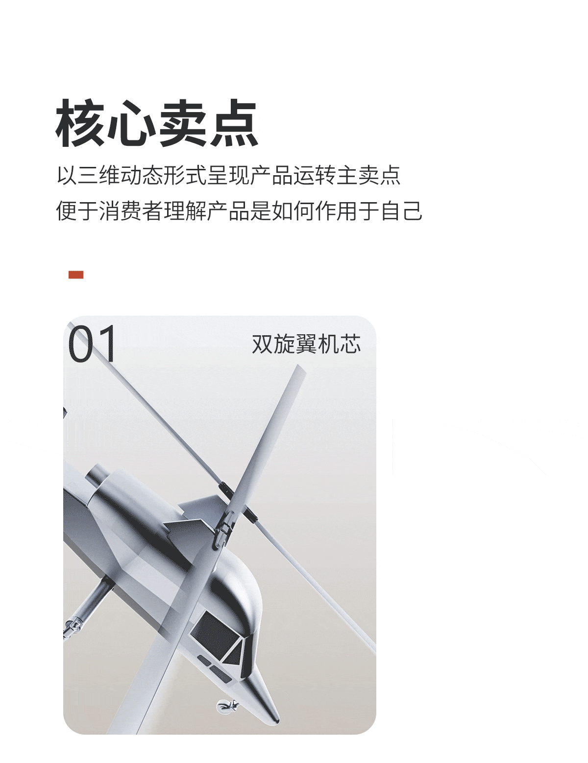 详情描述2.0,你的产品还在用“自我介绍”么?