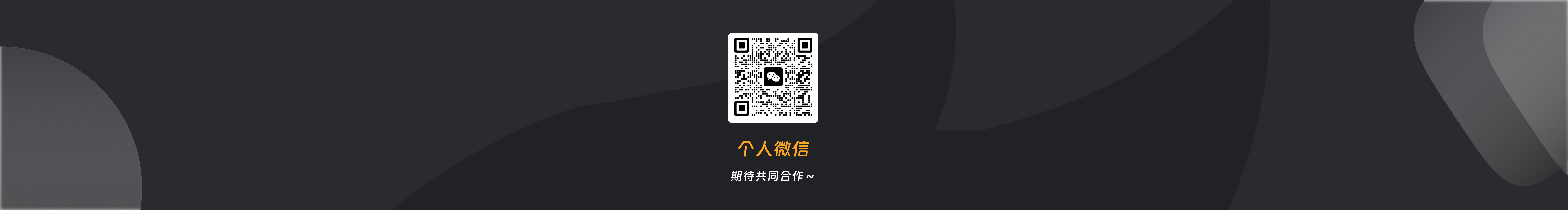 想喝胡辣汤的个人主页（封面预览） - 主页封面设置 - 站酷设计师想喝胡辣汤原创素材 - 站酷ZCOOL