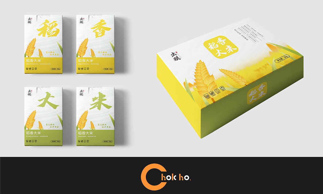 稻香大米-农产品包装设计（图ZMzc2MTY0MTcy） - 包装 - 站酷设计师猫一夏原创素材 - 站酷ZCOOL