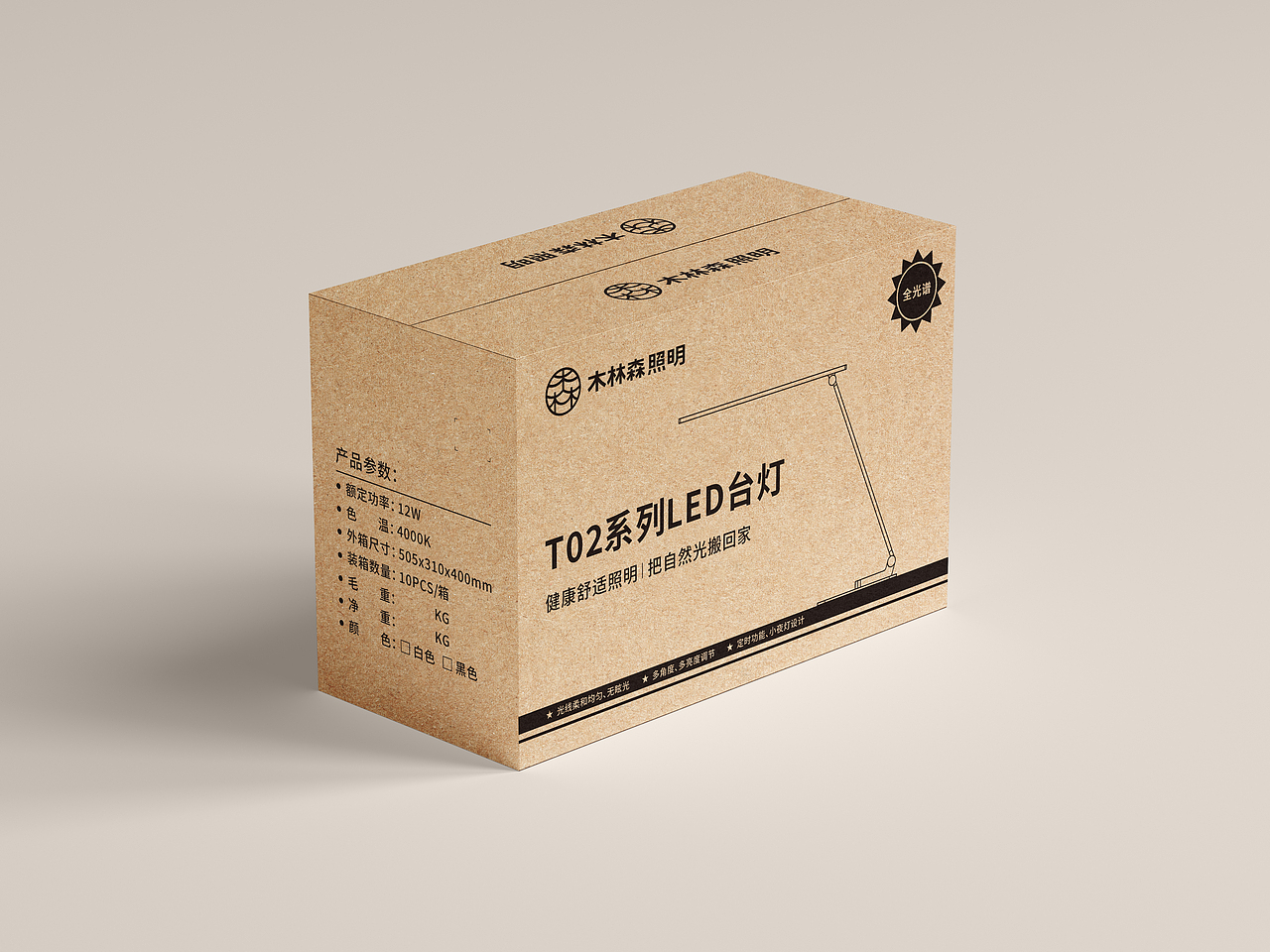 产品包装 外箱（图ZMzc2MTY0NjI0） - 包装 - 站酷设计师上村龙原创素材 - 站酷ZCOOL