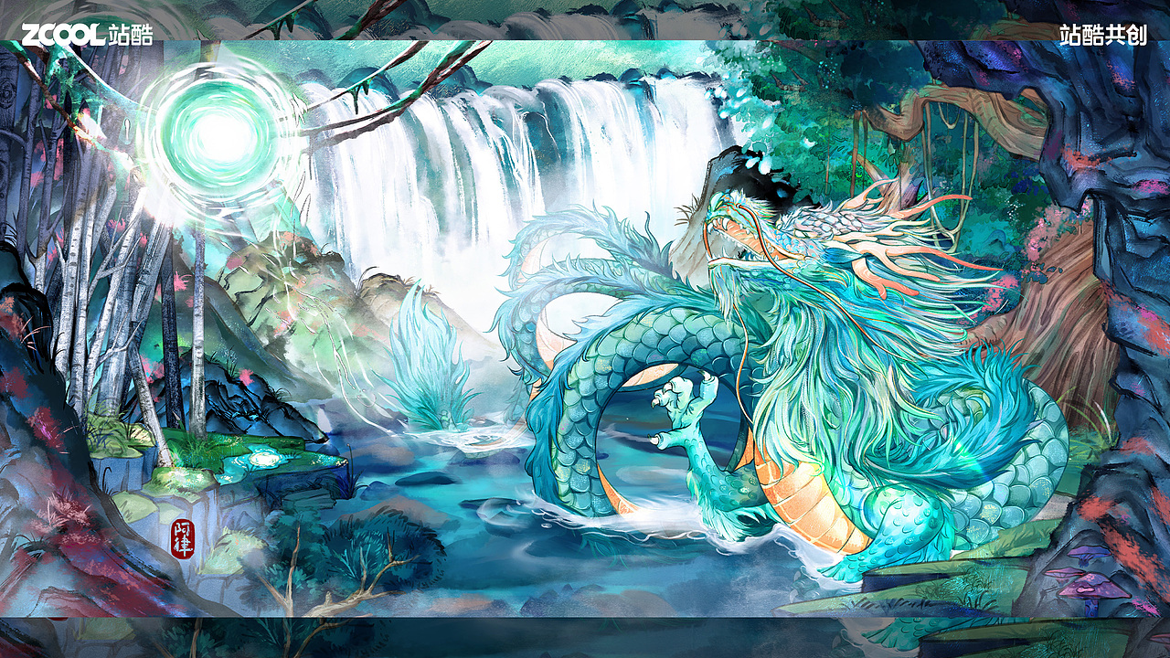山海经四神兽·青龙（图ZMzc2MTY1NjQw） - 海报 - 站酷设计师千丶阿律原创素材 - 站酷ZCOOL