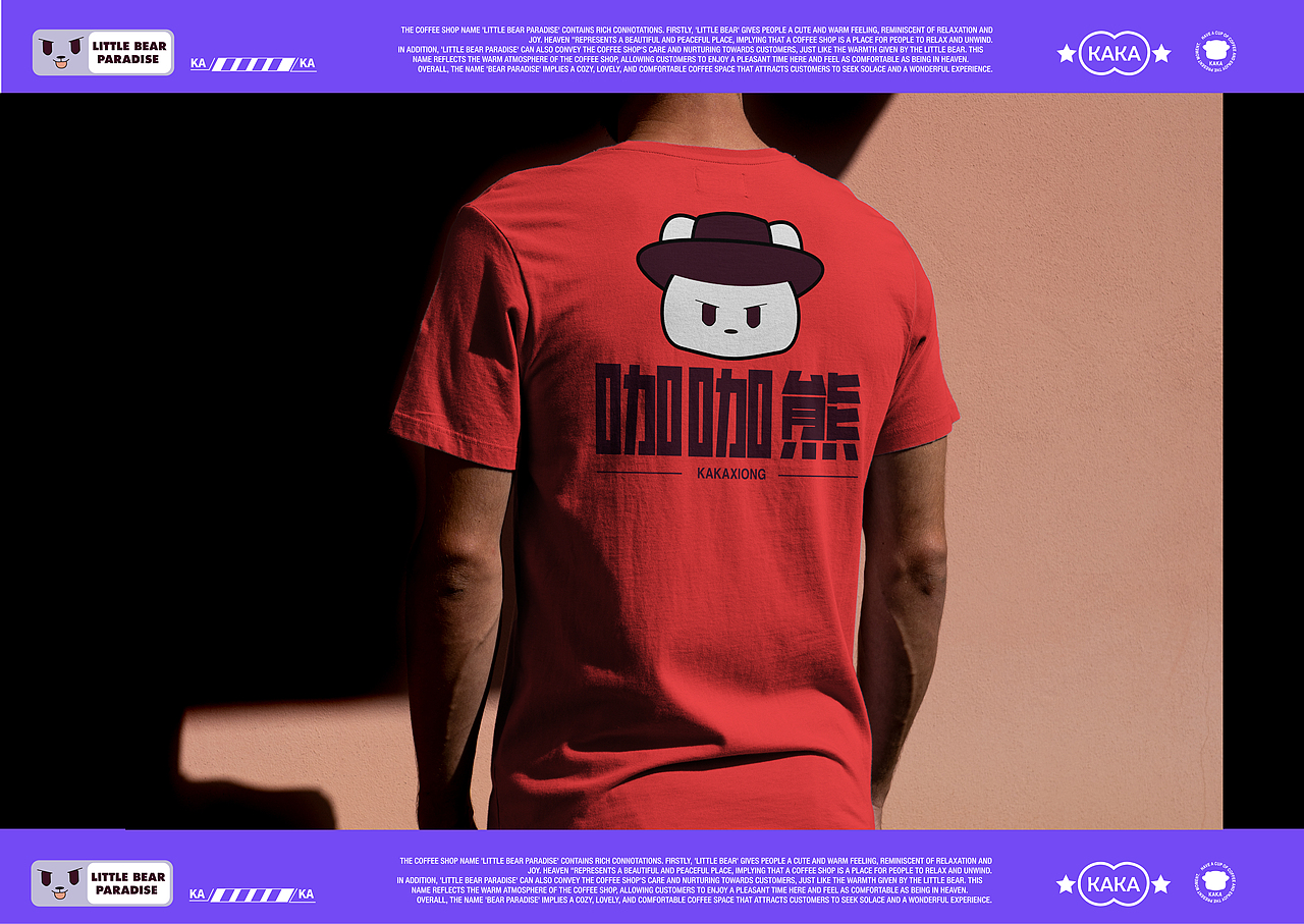 KAKA熊咖啡 | 品牌IP设计 主题性咖啡餐厅