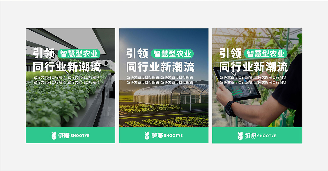 《笋嘢》品牌设计方案（图ZMzc2MTY1OTc2） - 品牌 - 站酷设计师猫一夏原创素材 - 站酷ZCOOL