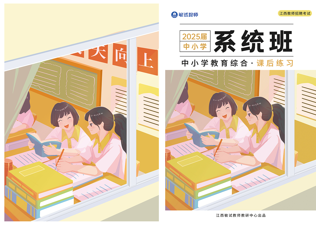 7月书籍封面合集