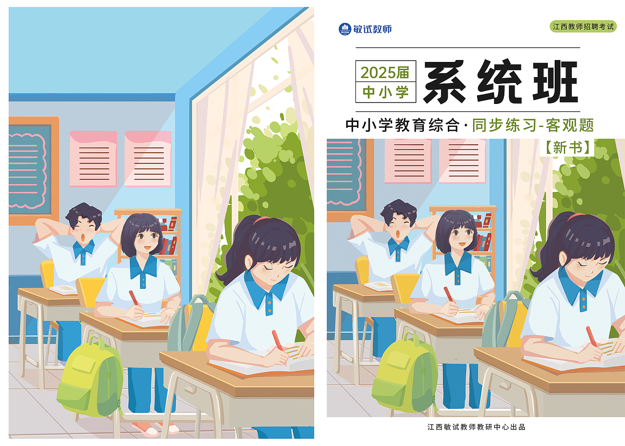 7月书籍封面合集