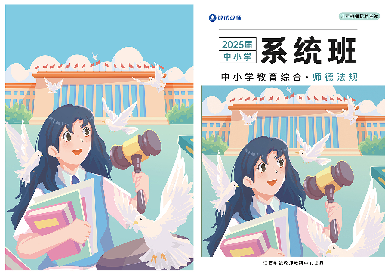 7月书籍封面合集