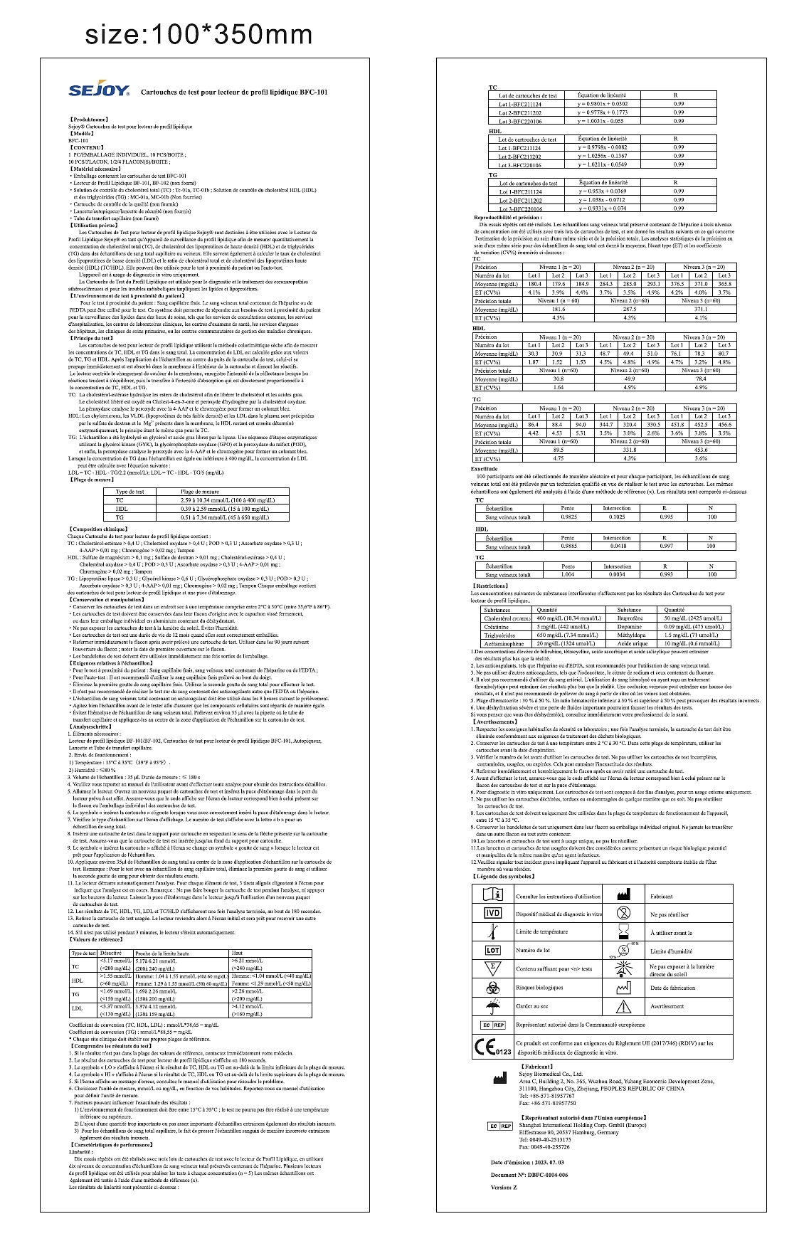 血脂试卡彩盒+说明书DE/FR版本（CDR）（图ZMzc2MTY2OTQ0） - 包装 - 站酷设计师Z029087842原创素材 - 站酷ZCOOL
