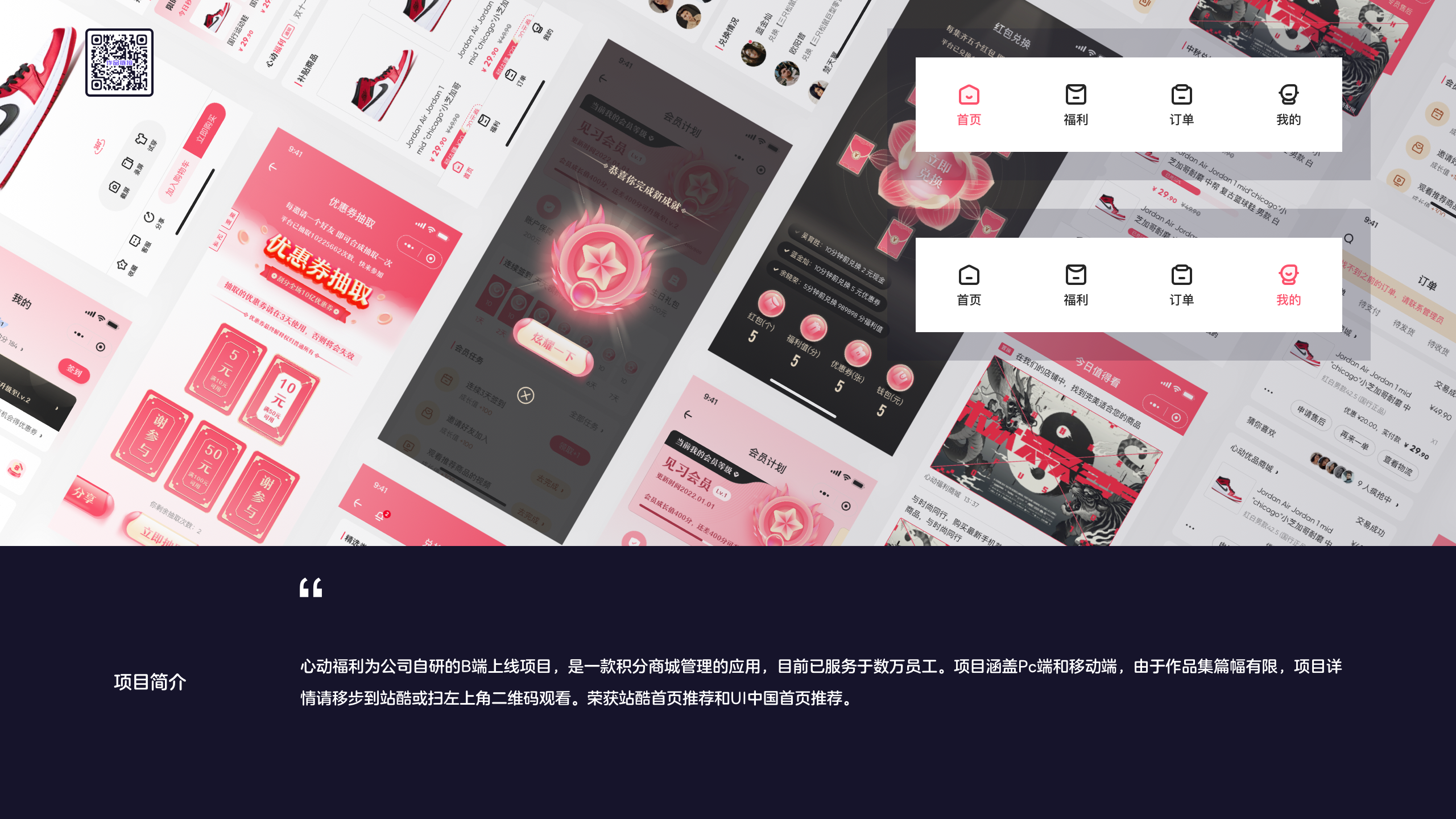 陈出杰作:除了放弃尝试以外没有失败(图ZMTQ4OTI5NzI=) - 观点 - 站酷设计师站酷专访原创素材 - 站酷ZCOOL