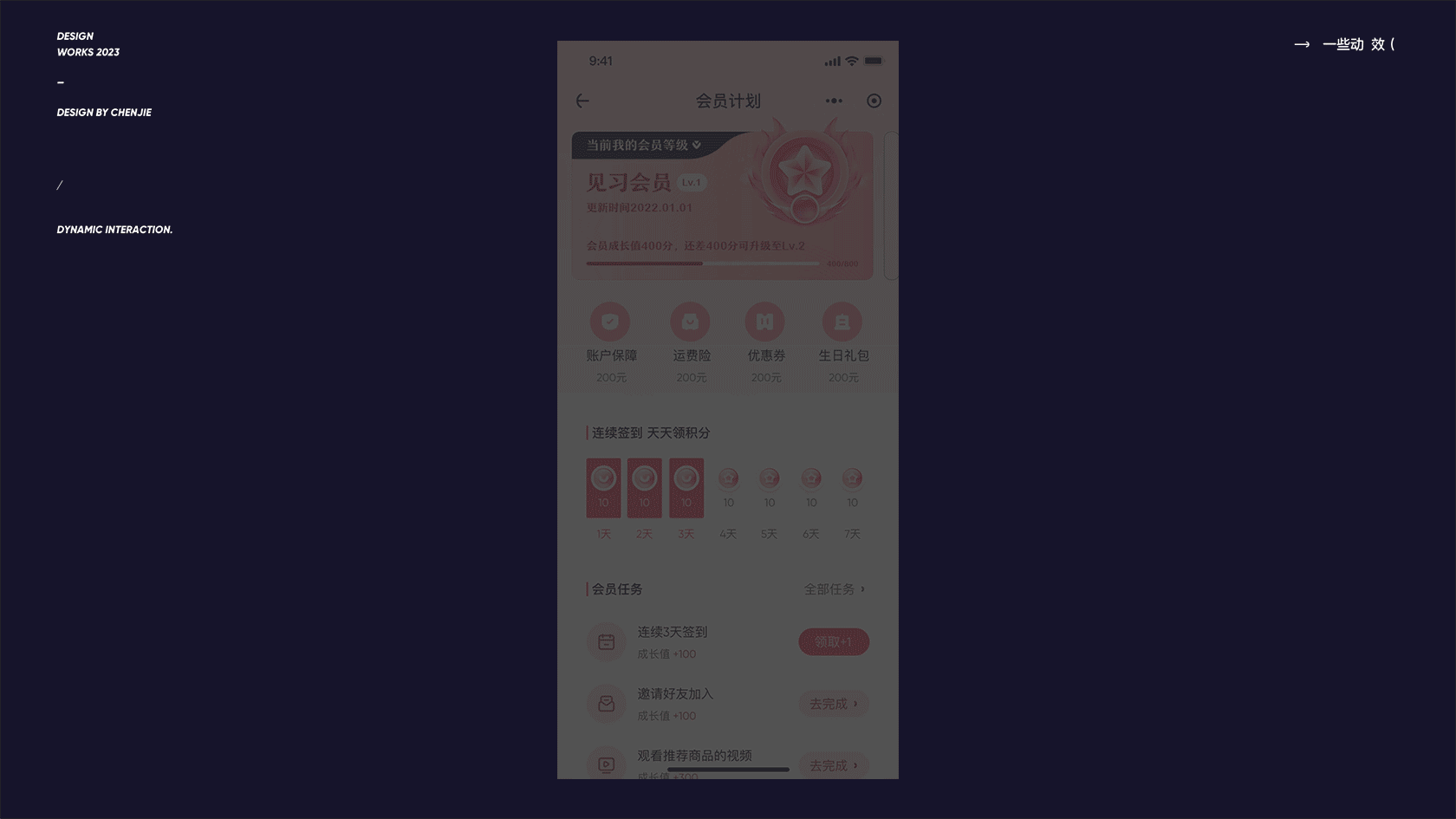 陈出杰作:除了放弃尝试以外没有失败(图ZMTQ4OTI5ODA=) - 观点 - 站酷设计师站酷专访原创素材 - 站酷ZCOOL