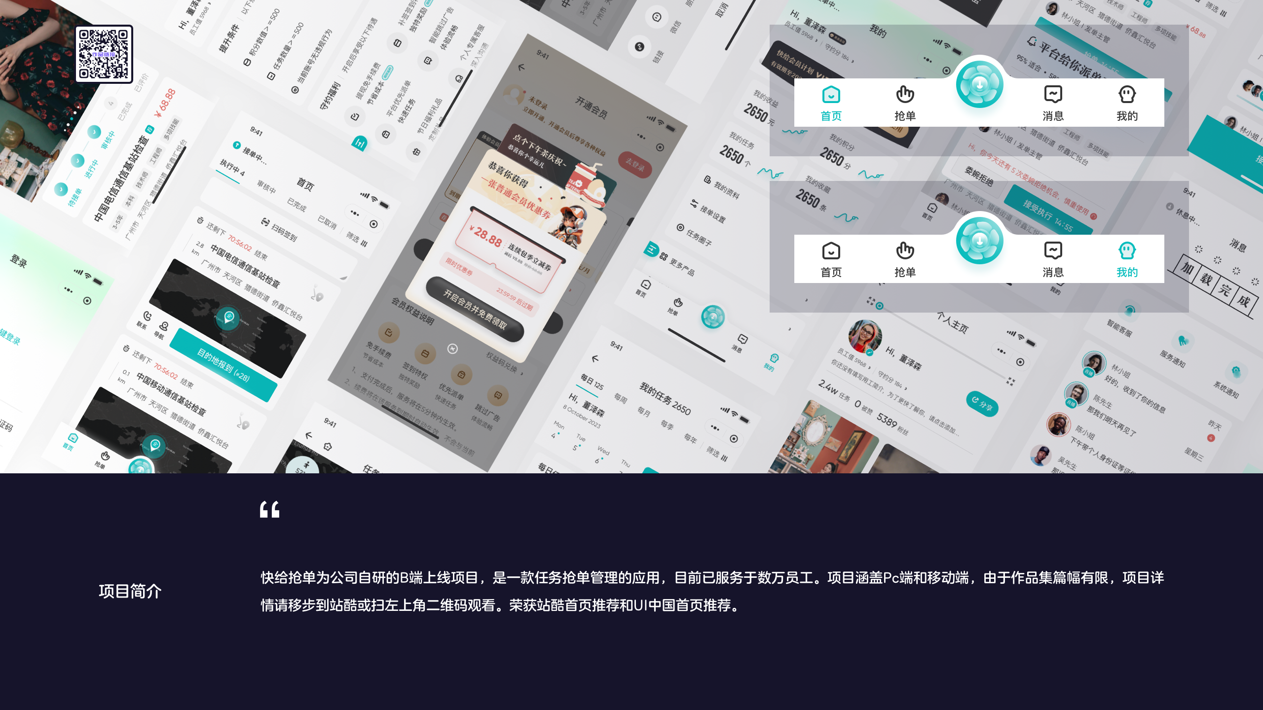 陈出杰作:除了放弃尝试以外没有失败(图ZMTQ4OTI5OTI=) - 观点 - 站酷设计师站酷专访原创素材 - 站酷ZCOOL