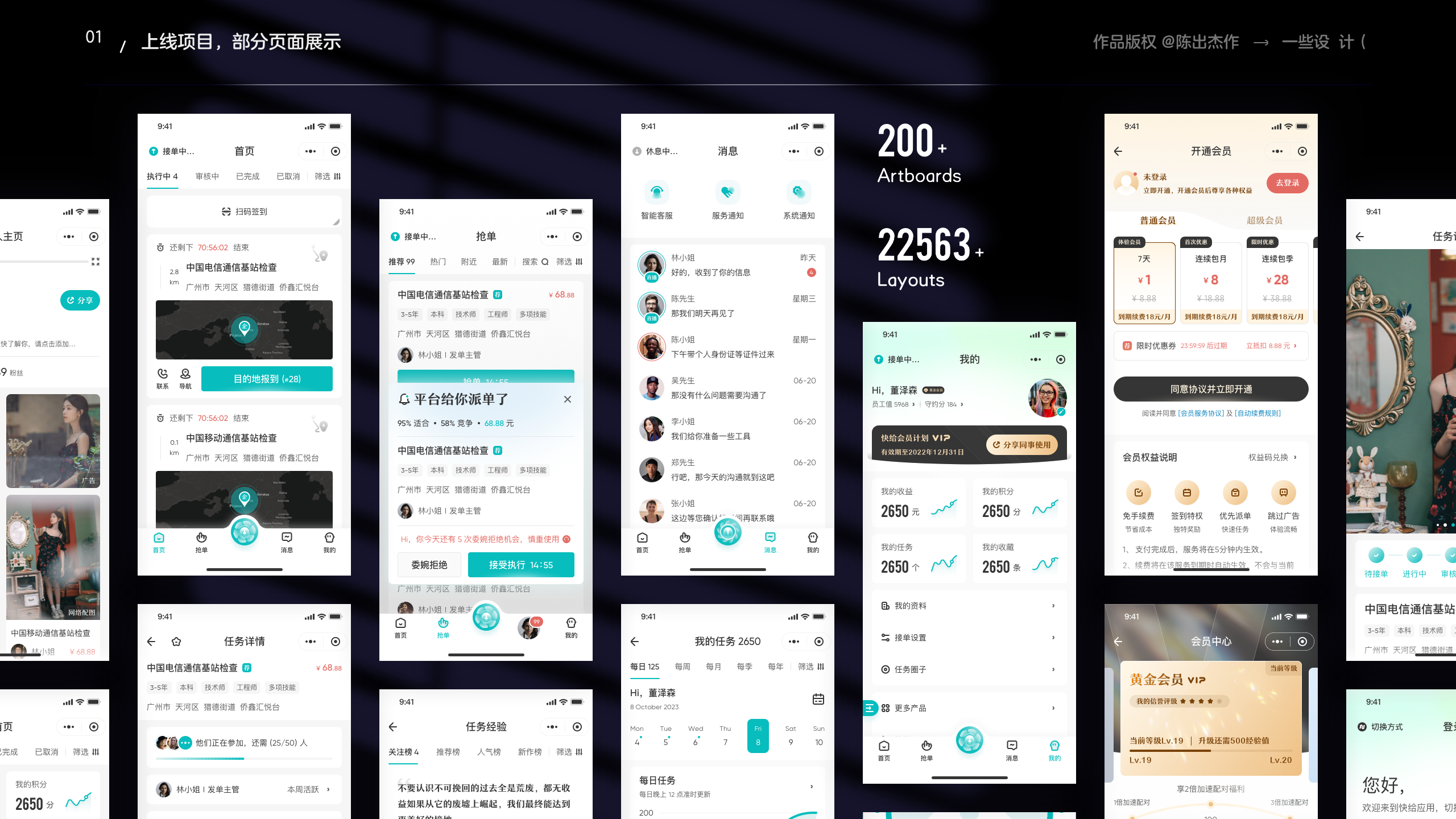 陈出杰作:除了放弃尝试以外没有失败(图ZMTQ4OTI5OTY=) - 观点 - 站酷设计师站酷专访原创素材 - 站酷ZCOOL