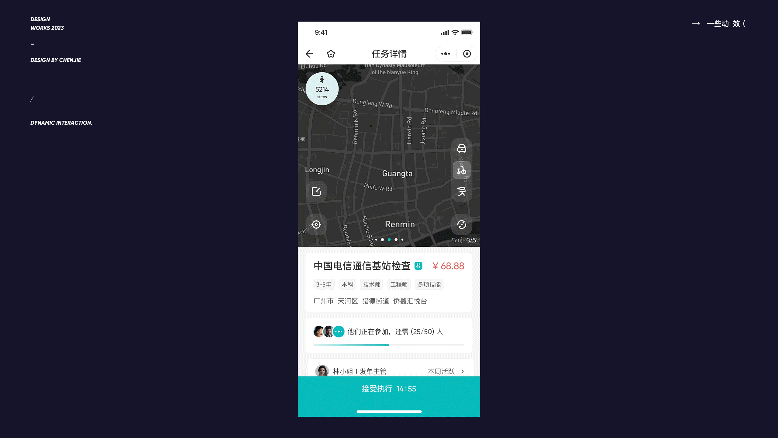 陈出杰作:除了放弃尝试以外没有失败(图ZMTQ4OTMwMDA=) - 观点 - 站酷设计师站酷专访原创素材 - 站酷ZCOOL
