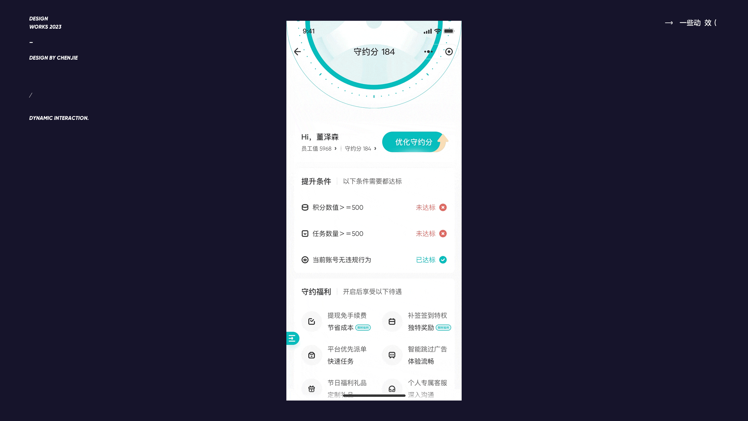 陈出杰作:除了放弃尝试以外没有失败(图ZMTQ4OTMwMDQ=) - 观点 - 站酷设计师站酷专访原创素材 - 站酷ZCOOL