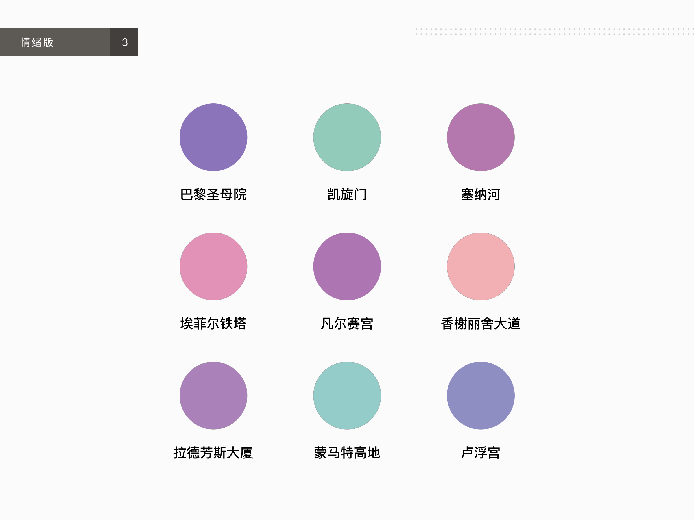 善用AIGC ｜波普风巴黎奥运会海报（图ZMTQ4OTMwMTI=） - 教程 - 站酷设计师张小哈的AI绘画原创素材 - 站酷ZCOOL