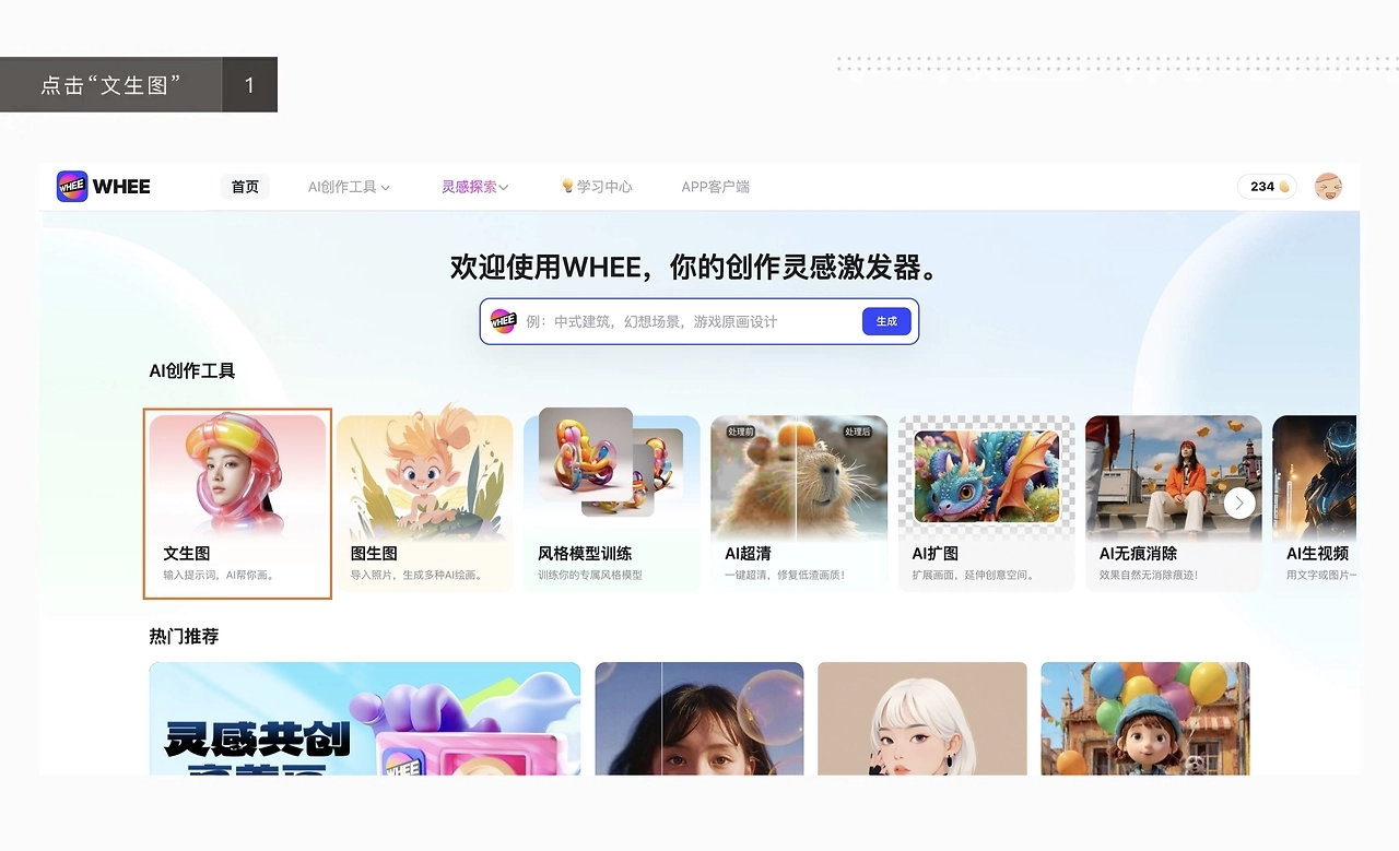 善用AIGC ｜波普风巴黎奥运会海报（图ZMTQ4OTMwMTY=） - 教程 - 站酷设计师张小哈的AI绘画原创素材 - 站酷ZCOOL