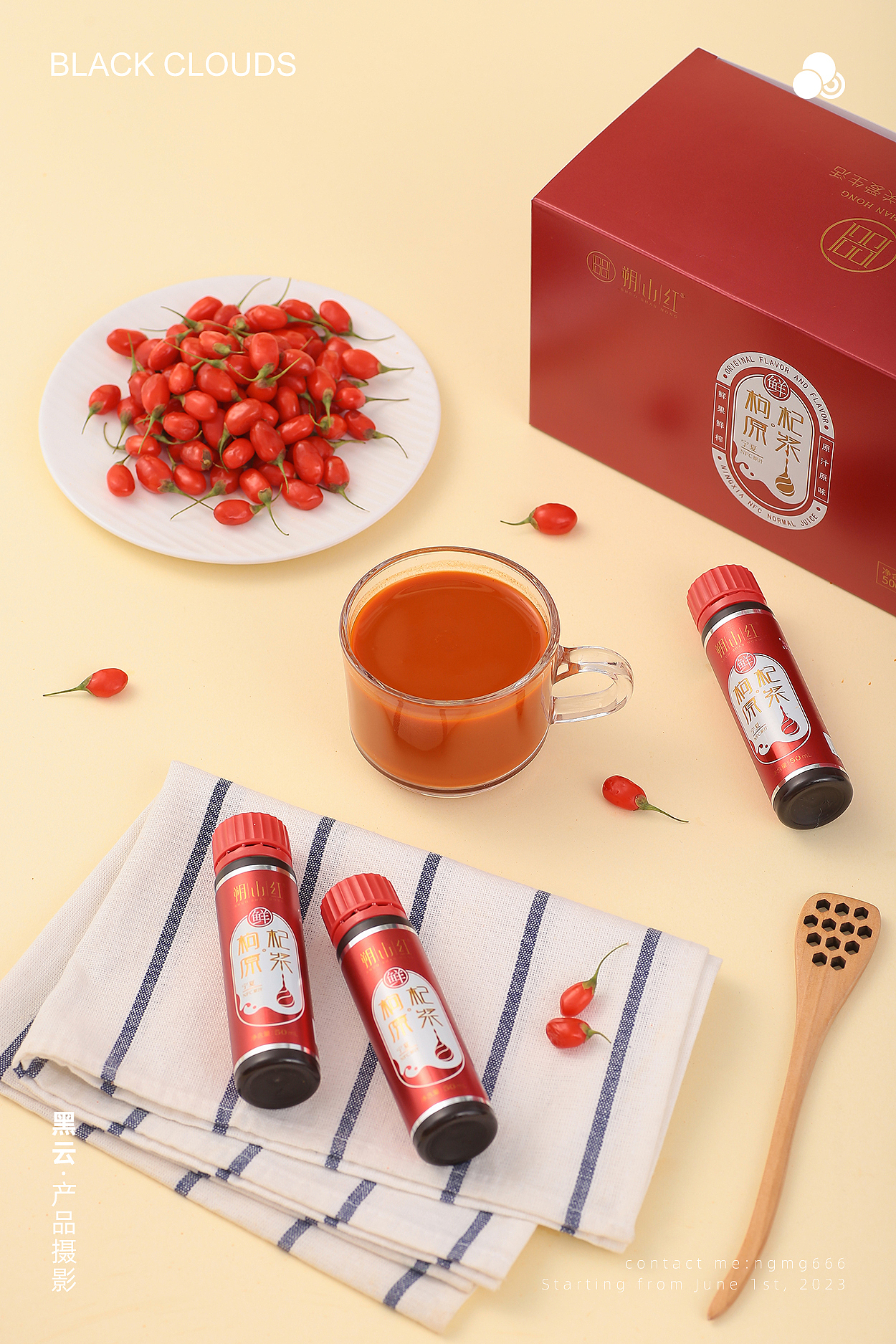 枸杞原浆丨黑云产品摄影（图ZMzc2MTY4MTE2） - 产品摄影 - 站酷设计师黑云产品摄影原创素材 - 站酷ZCOOL