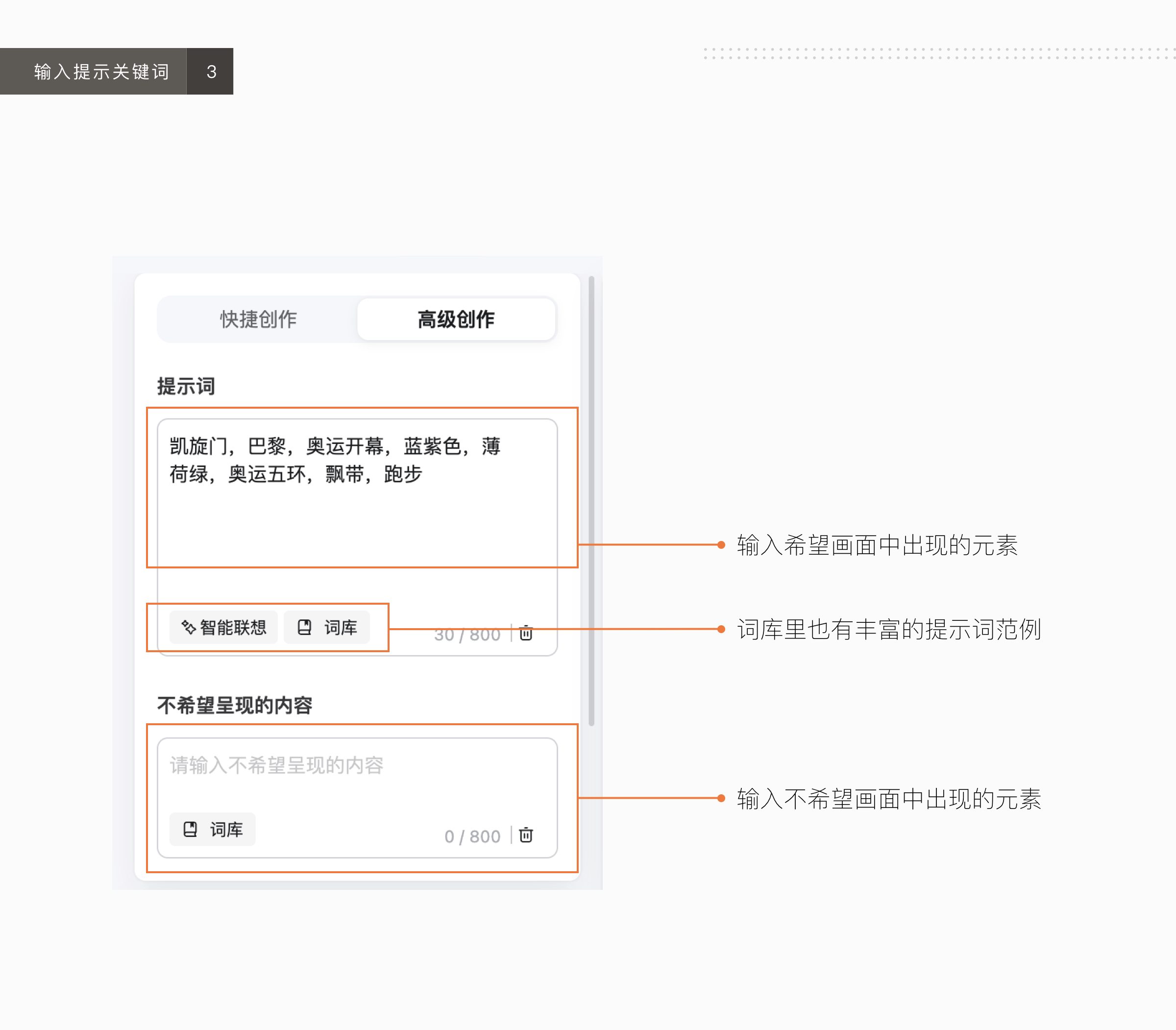 善用AIGC ｜波普风巴黎奥运会海报（图ZMTQ4OTMwMjA=） - 教程 - 站酷设计师张小哈的AI绘画原创素材 - 站酷ZCOOL