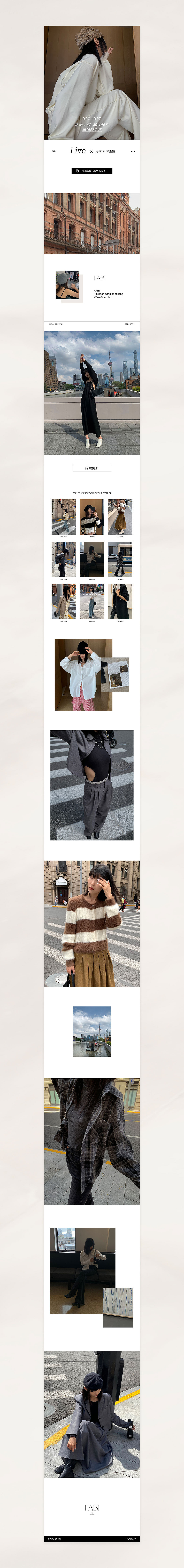 FABI 首页 02（图ZMzc2MTY4Mjk2） - 电商 - 站酷设计师CC0815原创素材 - 站酷ZCOOL