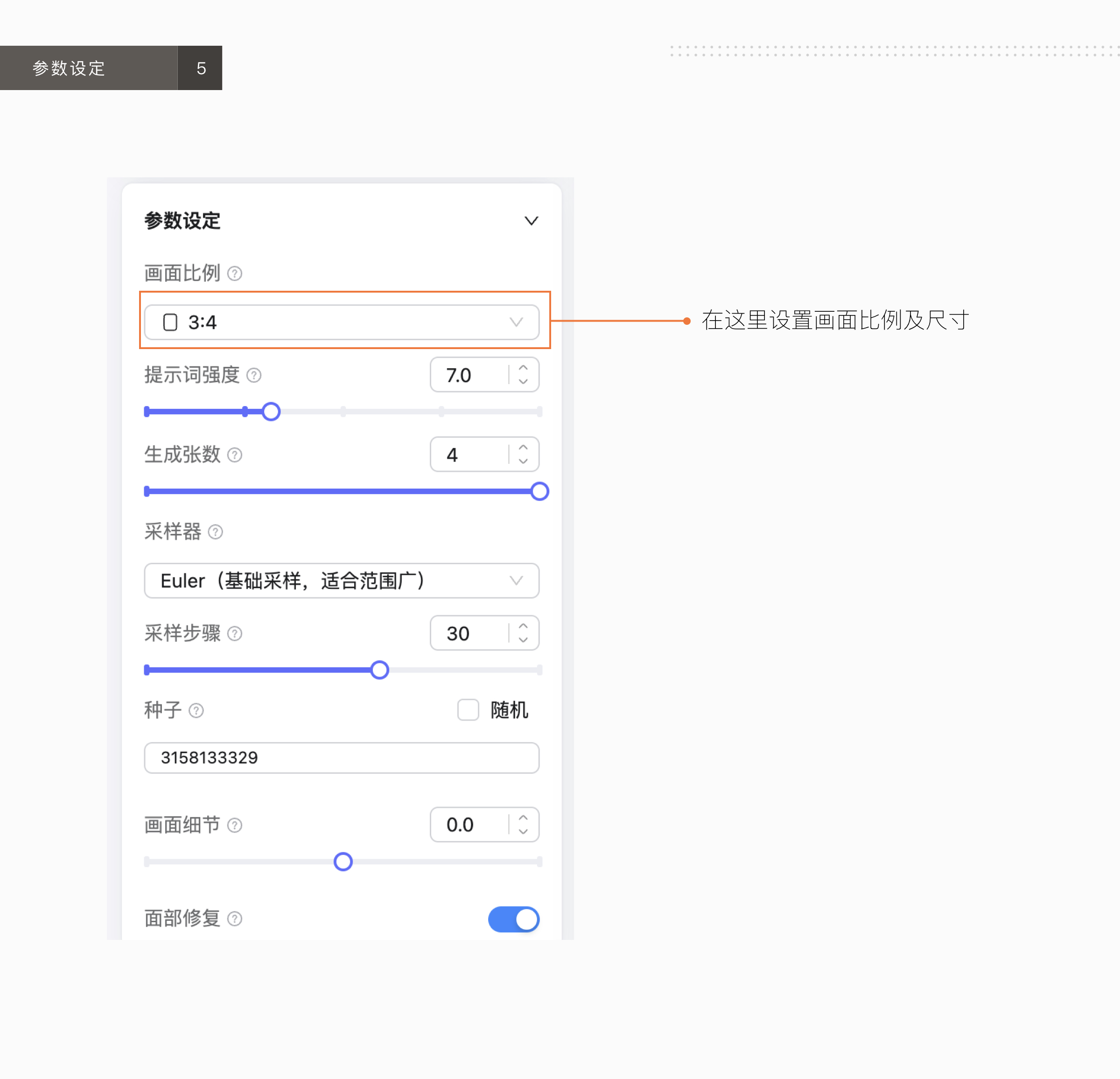 善用AIGC ｜波普风巴黎奥运会海报（图ZMTQ4OTMwMzY=） - 教程 - 站酷设计师张小哈的AI绘画原创素材 - 站酷ZCOOL