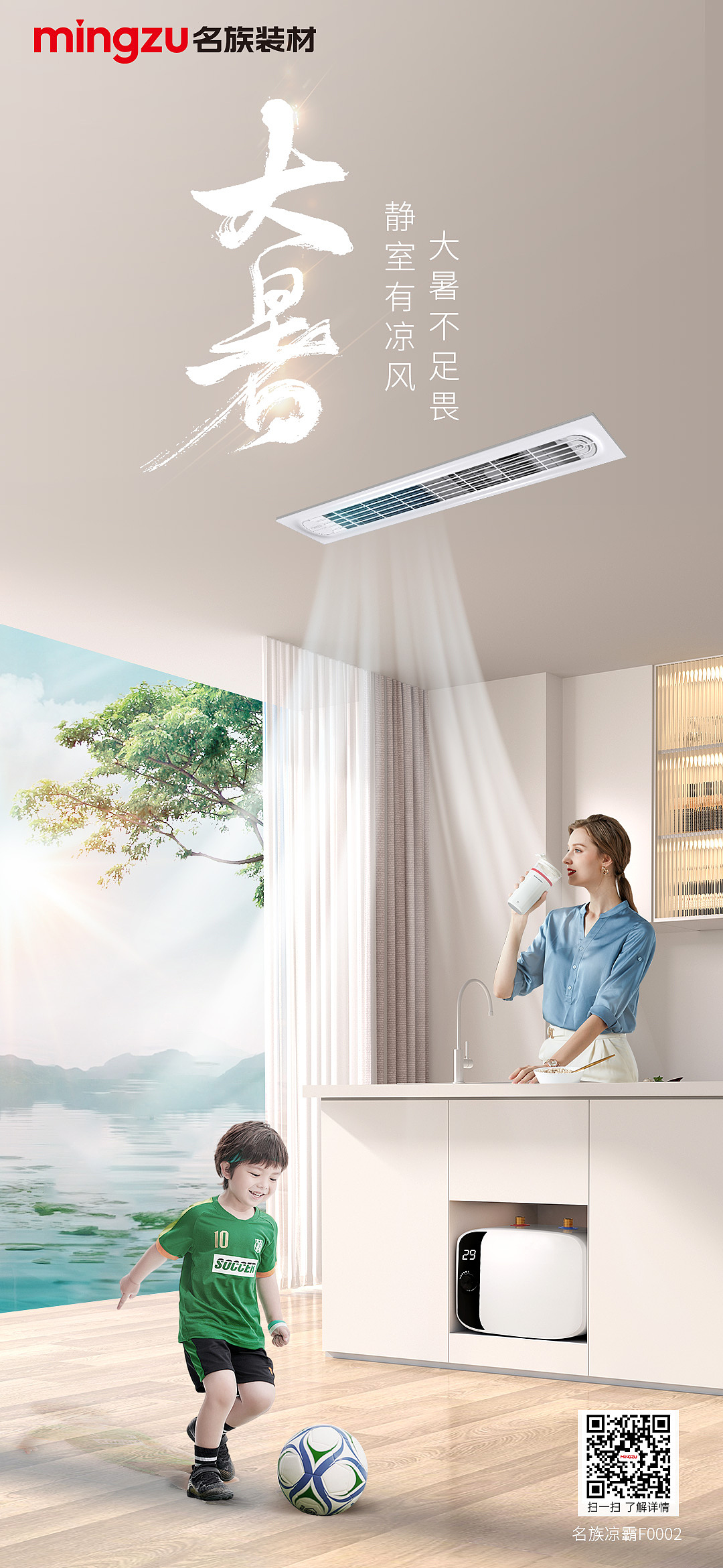 大暑（图ZMzc2MTY4NTU2） - 海报 - 站酷设计师sy812528原创素材 - 站酷ZCOOL