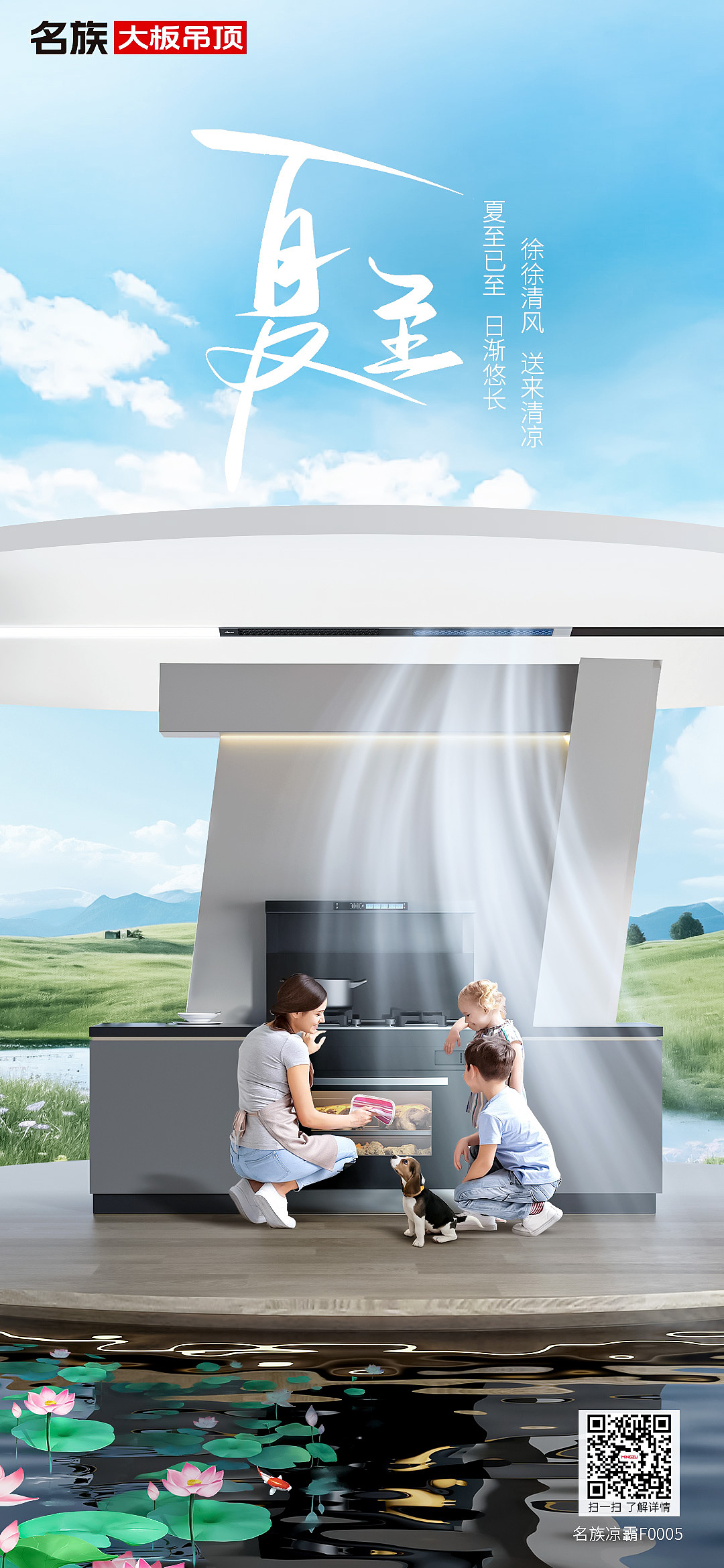 夏至（图ZMzc2MTY4NjQw） - 海报 - 站酷设计师sy812528原创素材 - 站酷ZCOOL