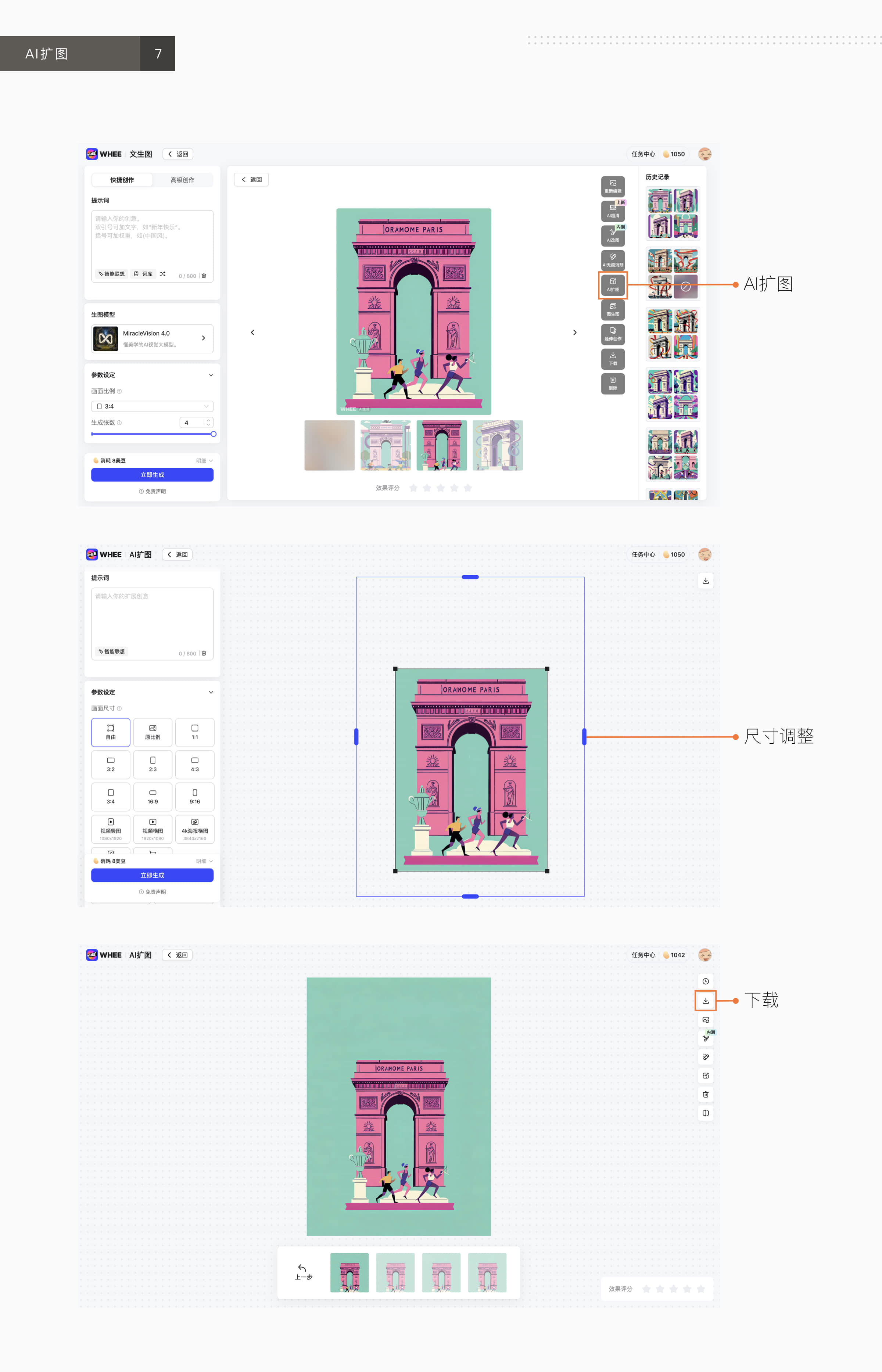 善用AIGC ｜波普风巴黎奥运会海报（图ZMTQ4OTMyMDg=） - 教程 - 站酷设计师张小哈的AI绘画原创素材 - 站酷ZCOOL