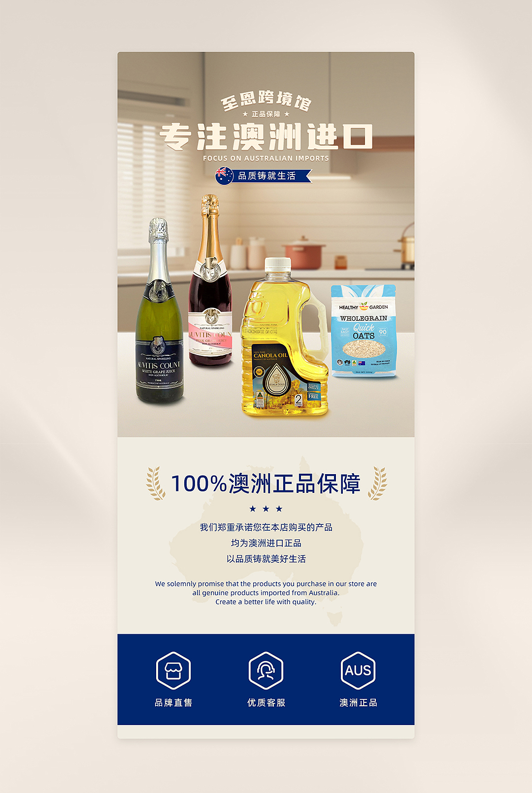 跨境店铺主页（图ZMzc2MTY4NzQ4） - 电商 - 站酷设计师CC0815原创素材 - 站酷ZCOOL