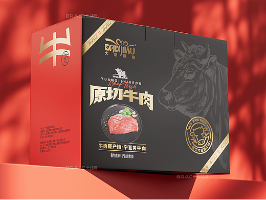 牛肉礼盒包装 牛肉卡券包装 牛肉冻品包装 生鲜肉包装