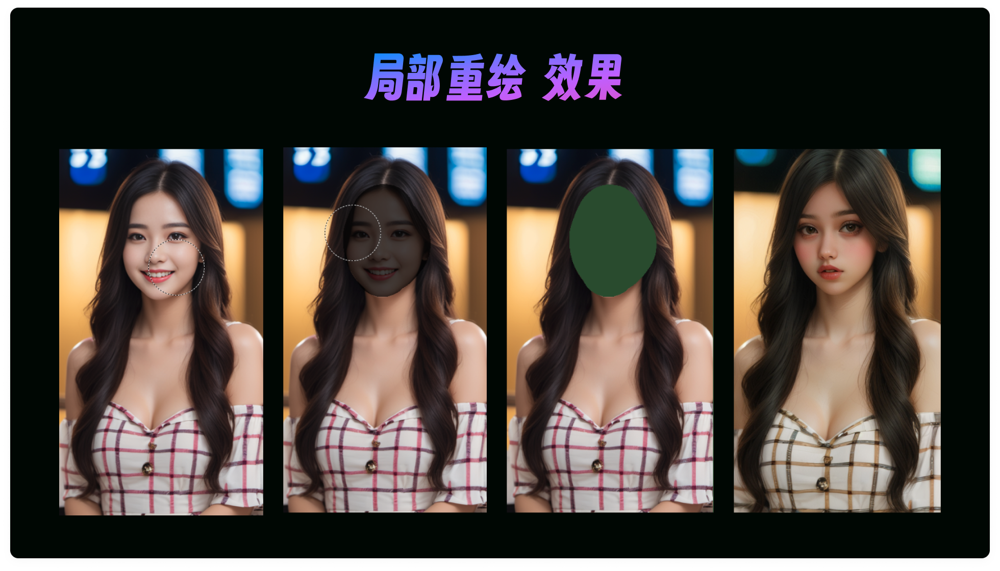 核心节点解析|ControlNet模型和预处理器之间的那些事儿(图ZMTQ4OTMyNDA=) - 教程 - 站酷设计师体验与思考原创素材 - 站酷ZCOOL