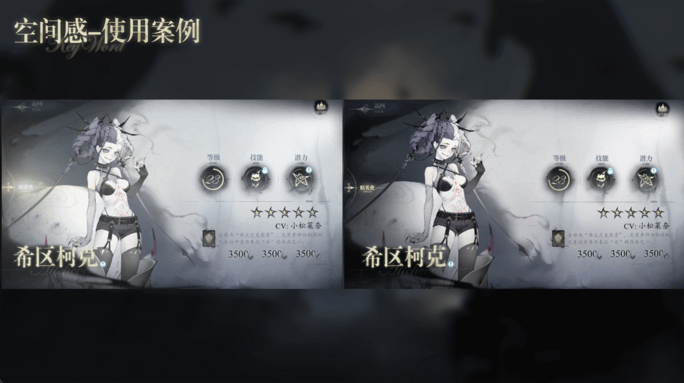 二次元克苏鲁游戏界面动效设计（图ZMzc2MTY5NDY4） - 动效设计 - 站酷设计师asd3fghj原创素材 - 站酷ZCOOL