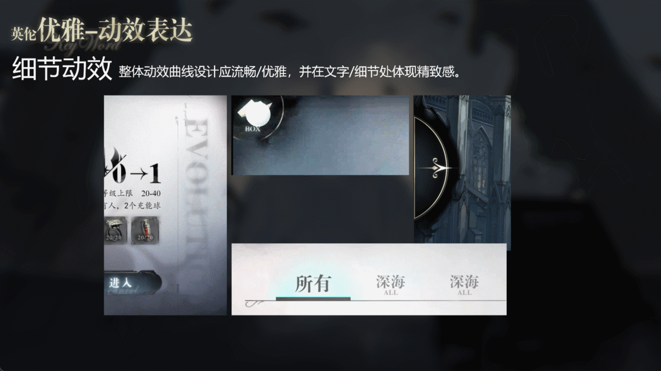 二次元克苏鲁游戏界面动效设计（图ZMzc2MTY5NTYw） - 动效设计 - 站酷设计师asd3fghj原创素材 - 站酷ZCOOL