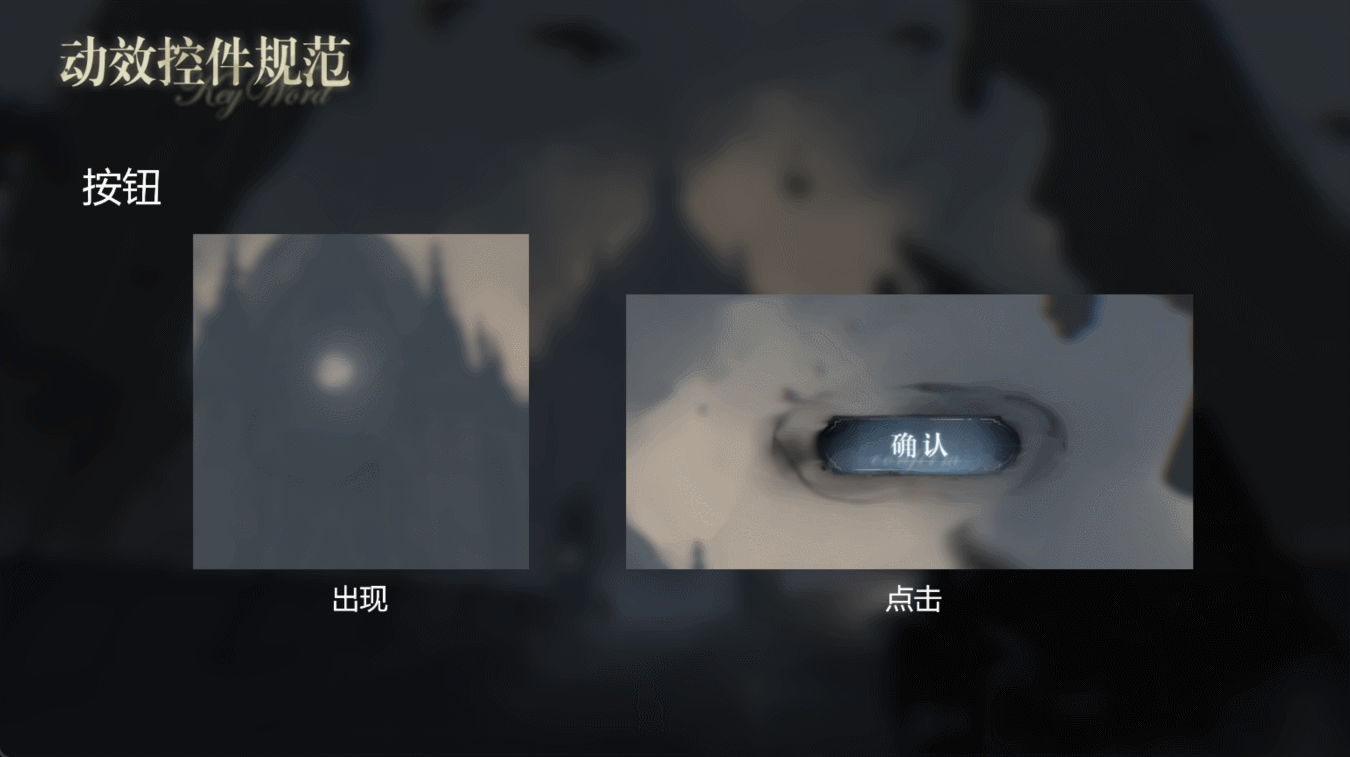 二次元克苏鲁游戏界面动效设计（图ZMzc2MTY5NTky） - 动效设计 - 站酷设计师asd3fghj原创素材 - 站酷ZCOOL