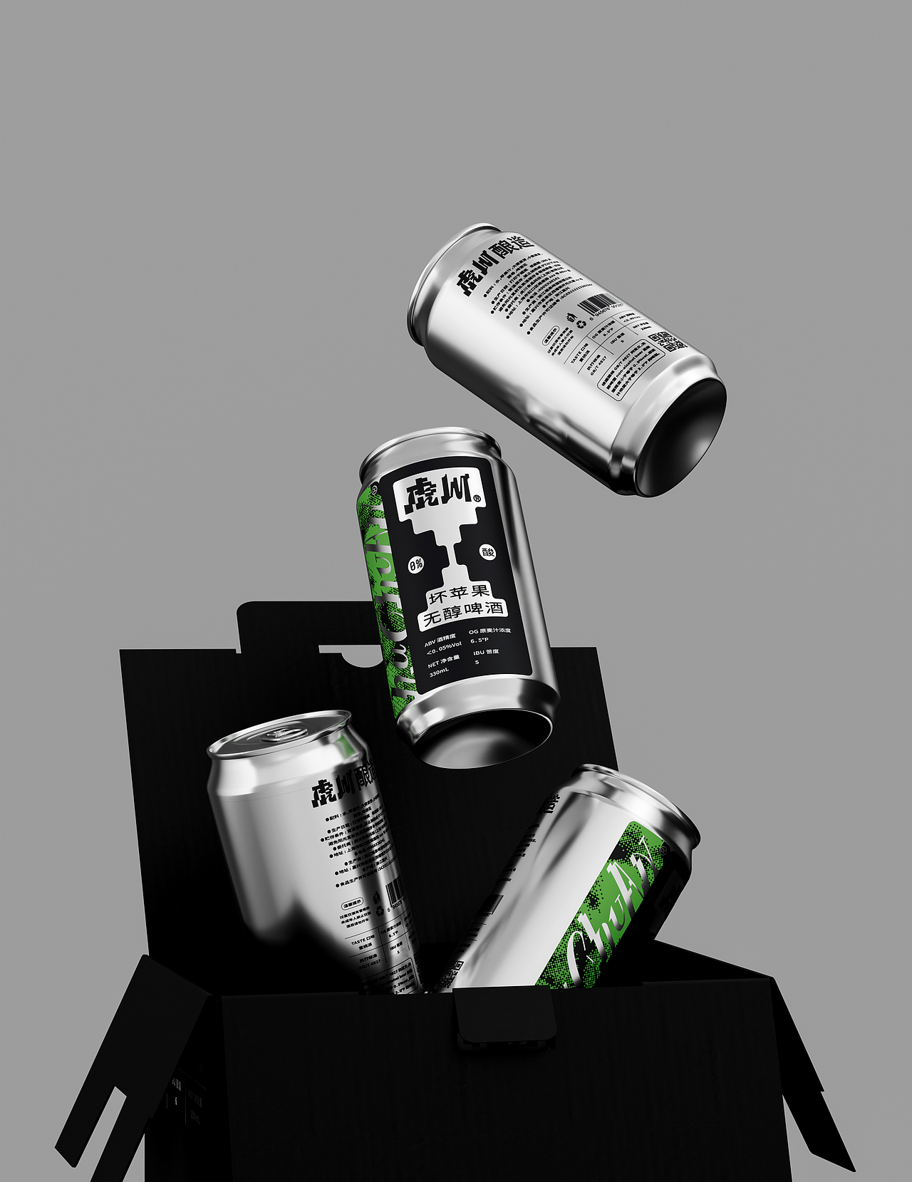 虎川® | 零度酒精无醇啤酒 | 品牌全案设计（图ZMzc2MTcyOTI4） - 品牌 - 站酷设计师观念狗原创素材 - 站酷ZCOOL