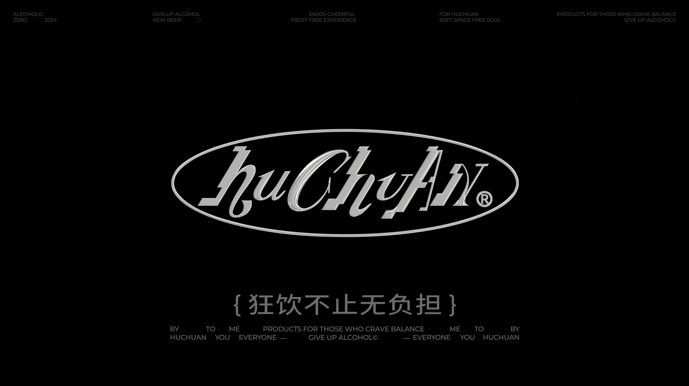 虎川® | 零度酒精无醇啤酒 | 品牌全案设计（图ZMzc2MTczMDA4） - 品牌 - 站酷设计师观念狗原创素材 - 站酷ZCOOL