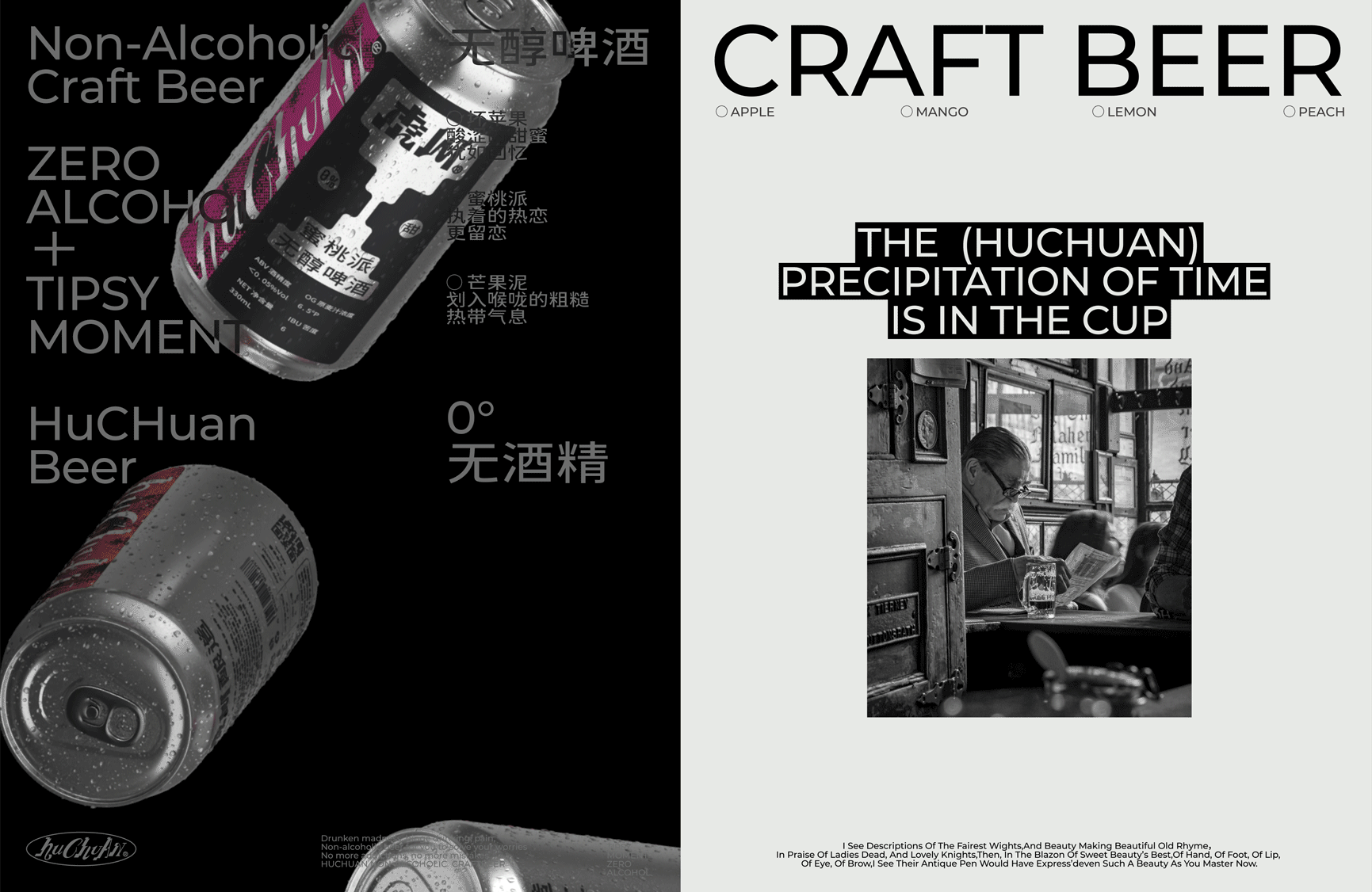 虎川® | 零度酒精无醇啤酒 | 品牌全案设计（图ZMzc2MTczMDE2） - 品牌 - 站酷设计师观念狗原创素材 - 站酷ZCOOL