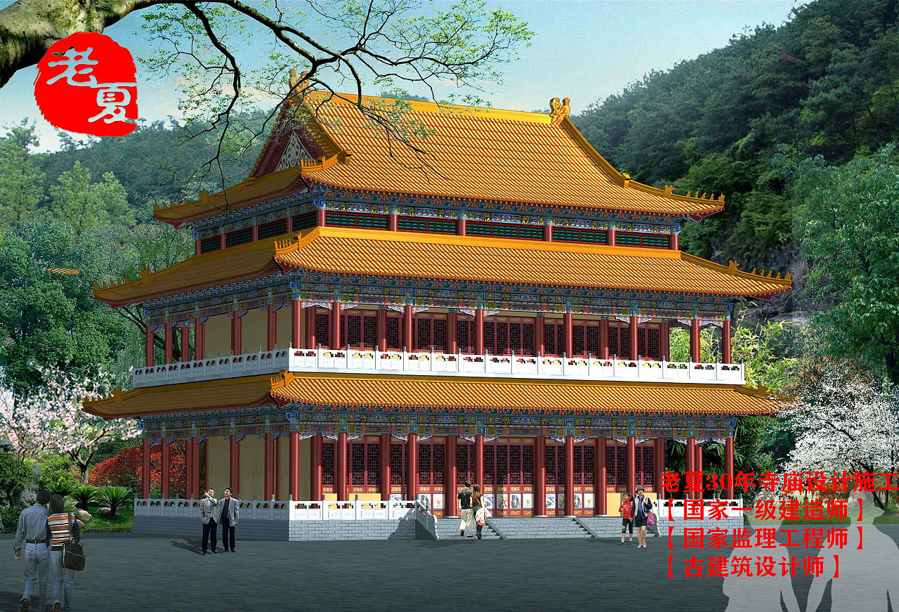 专业设计寺庙的团队公司哪家好?寺庙总体规划设计效果图,小型寺庙设计图