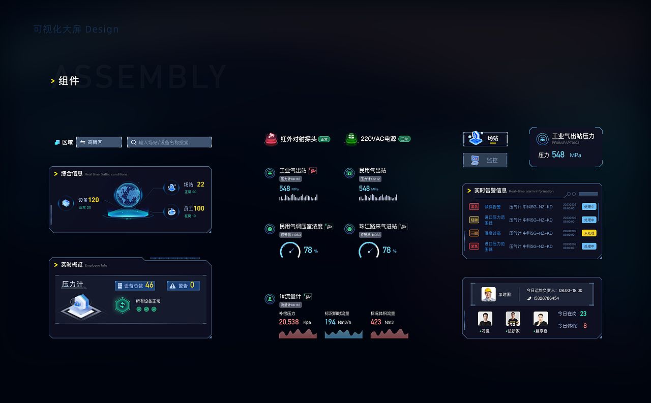 2022-2024年作品集（图ZMzc2MTczOTEy） - 软件界面 - 站酷设计师落花初雪原创素材 - 站酷ZCOOL