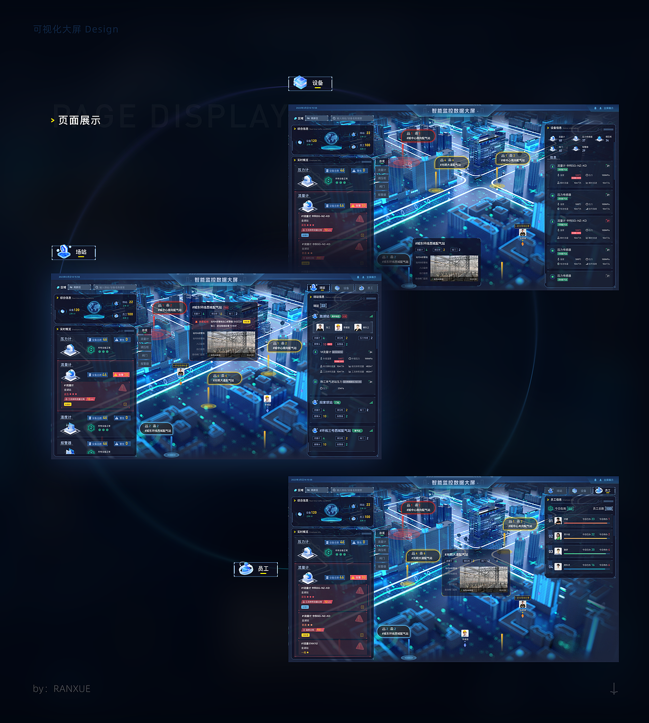 2022-2024年作品集（图ZMzc2MTczOTI0） - 软件界面 - 站酷设计师落花初雪原创素材 - 站酷ZCOOL