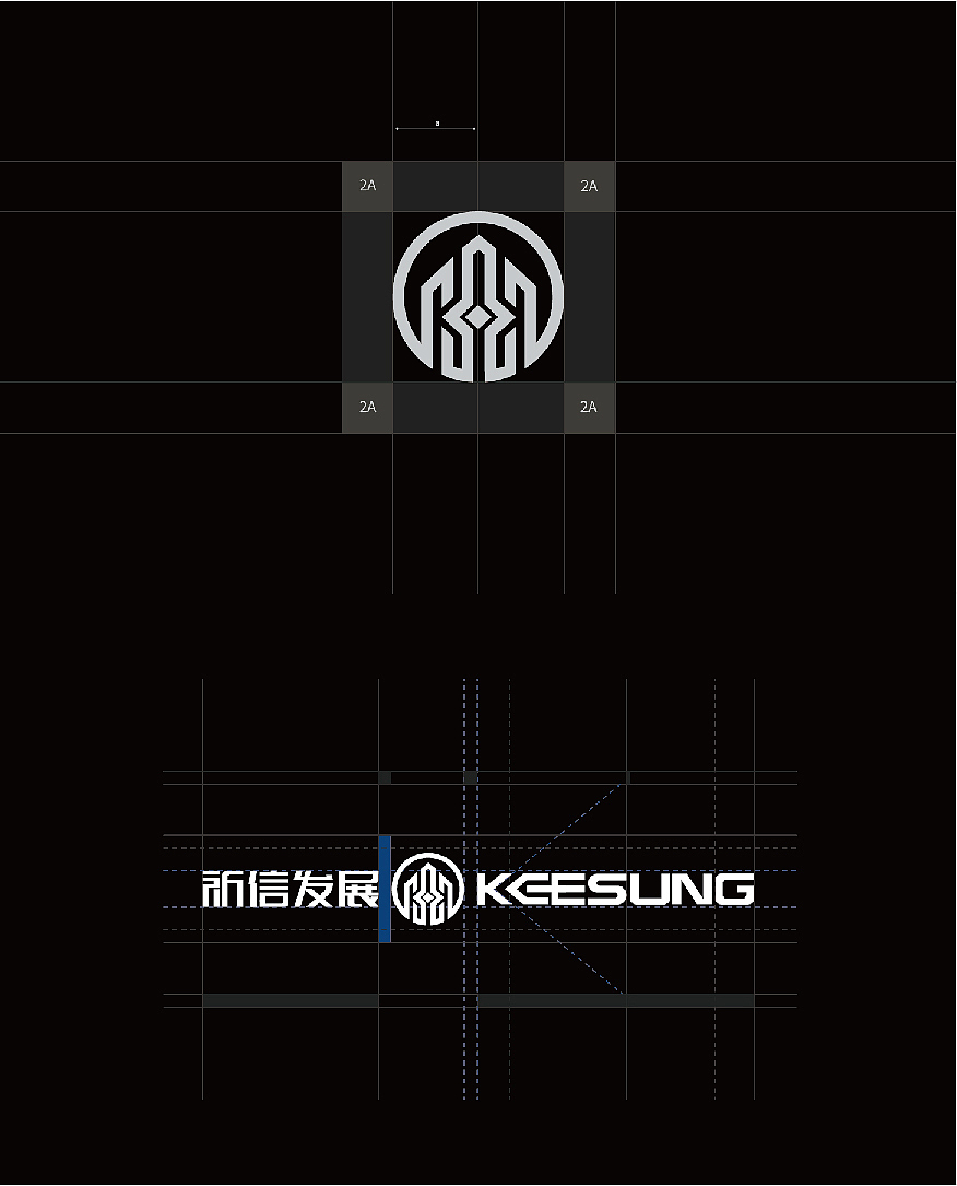 祈信发展-标志logo设计